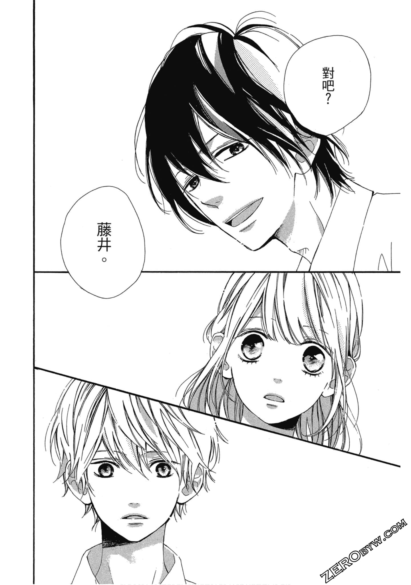 Page 53