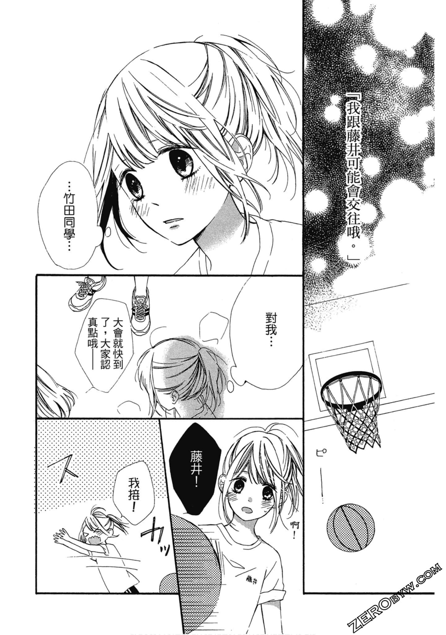 Page 55