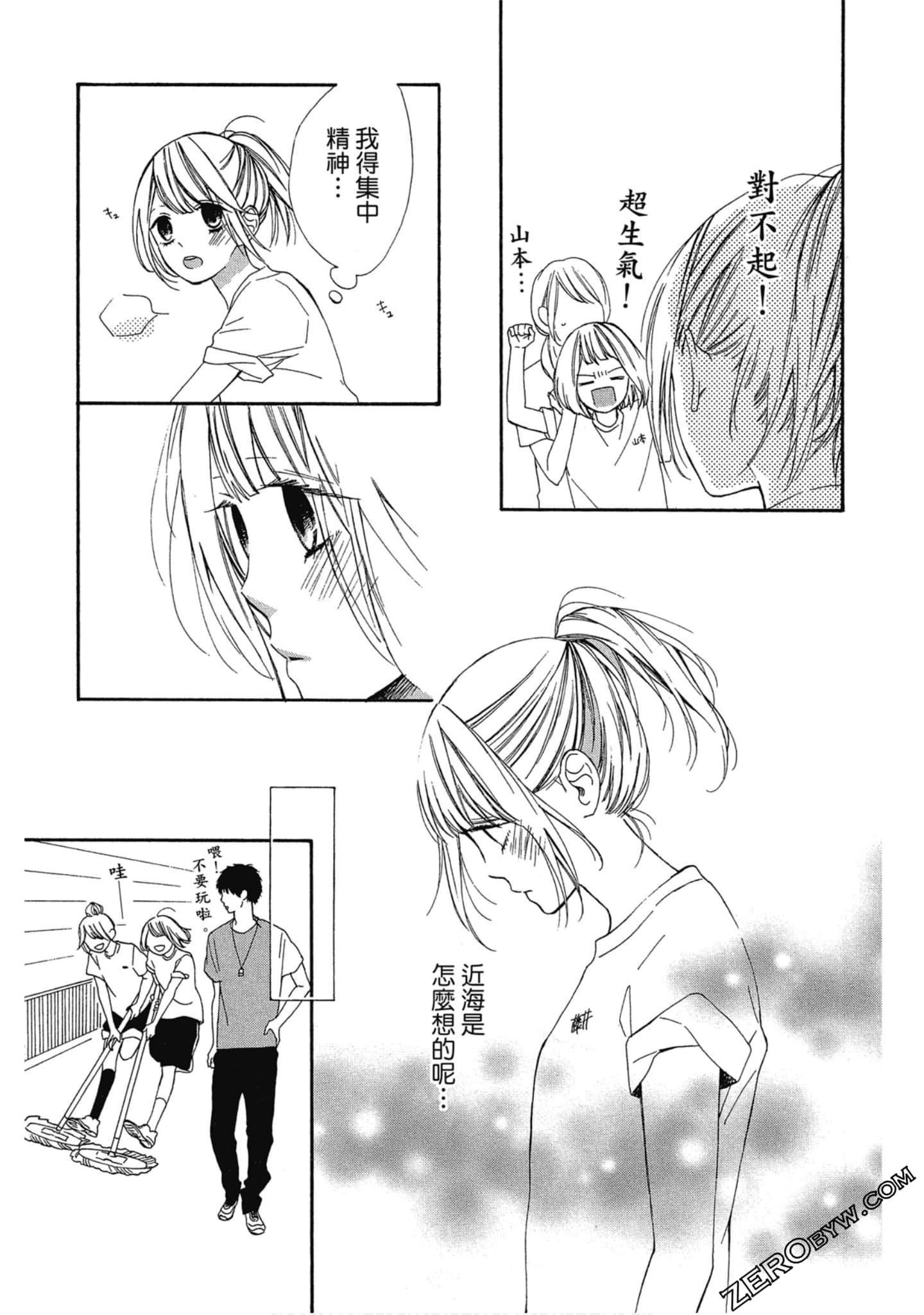 Page 56