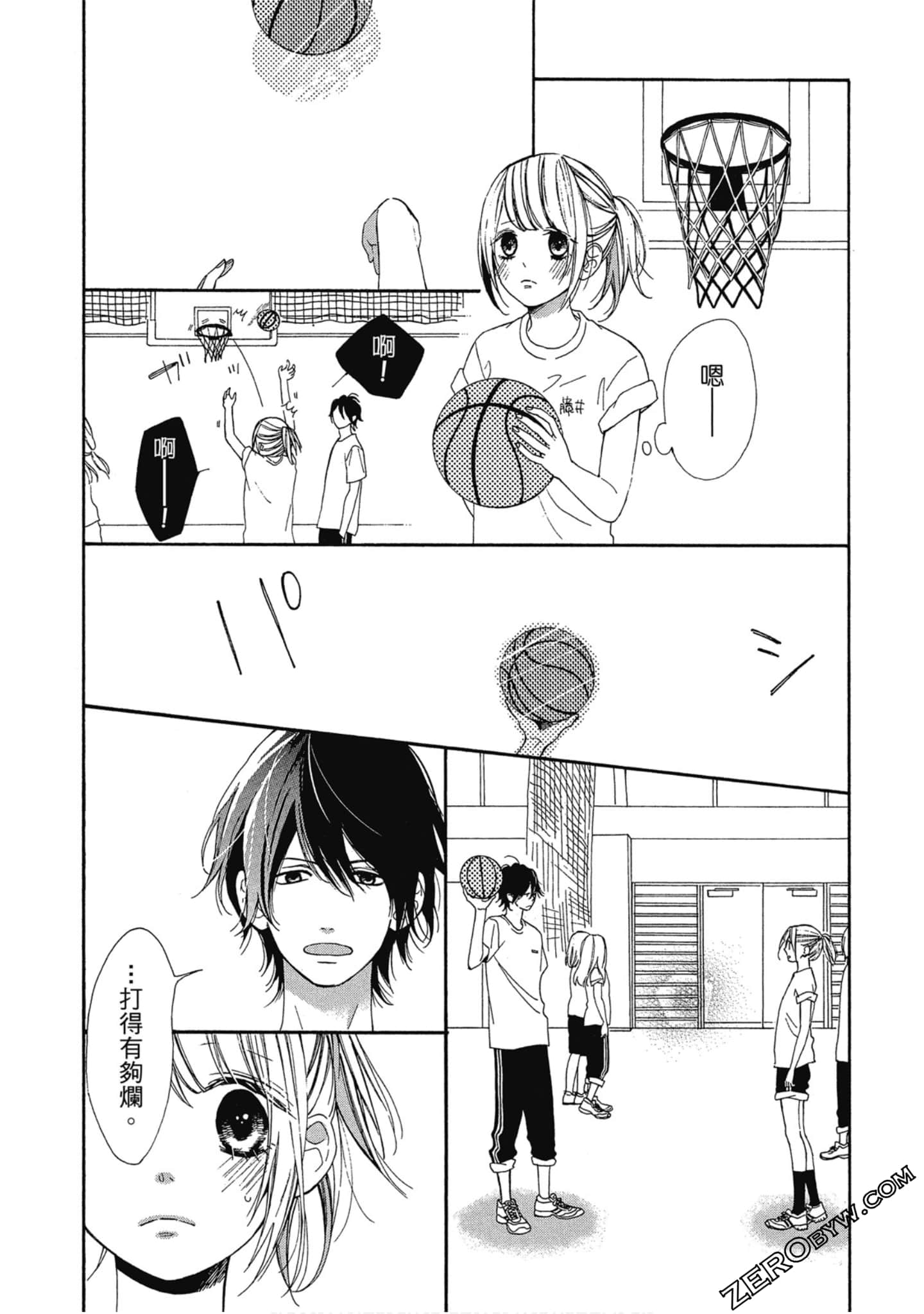 Page 57