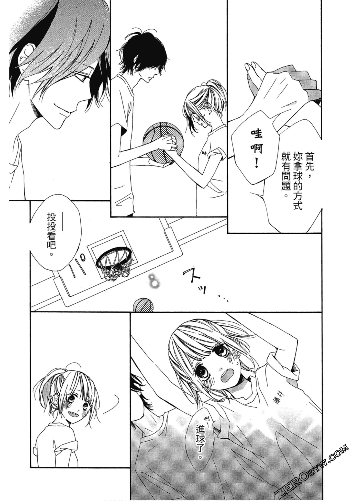 Page 58