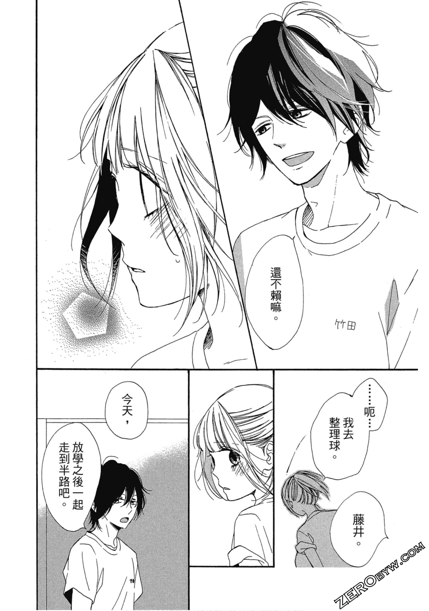 Page 59