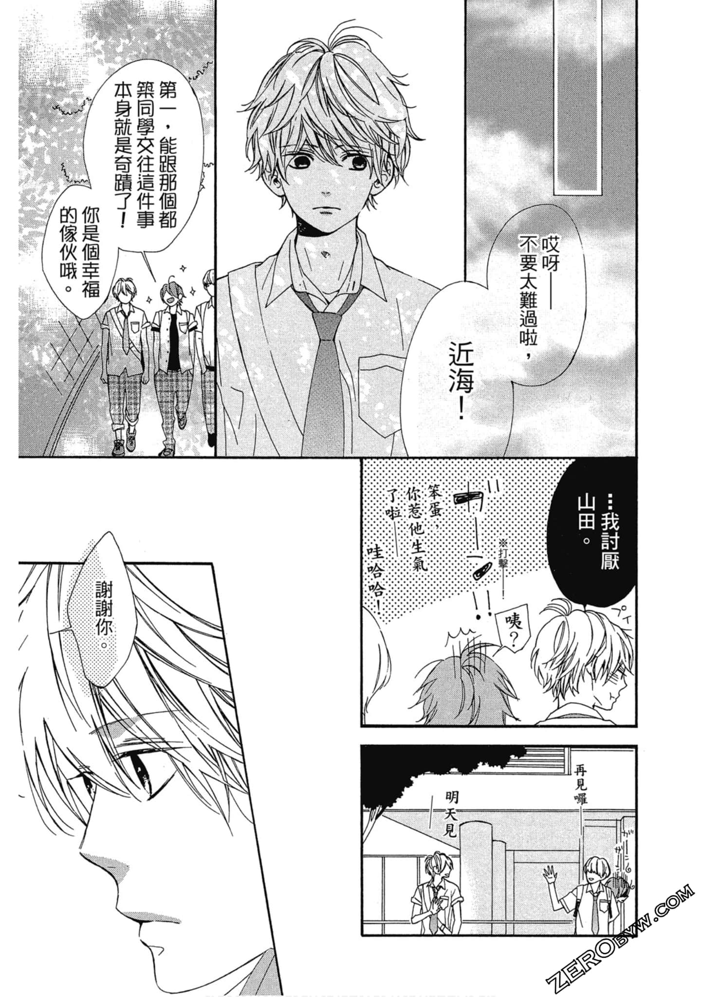 Page 60