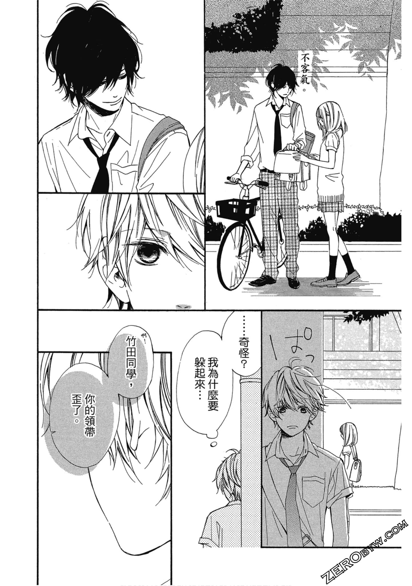 Page 61