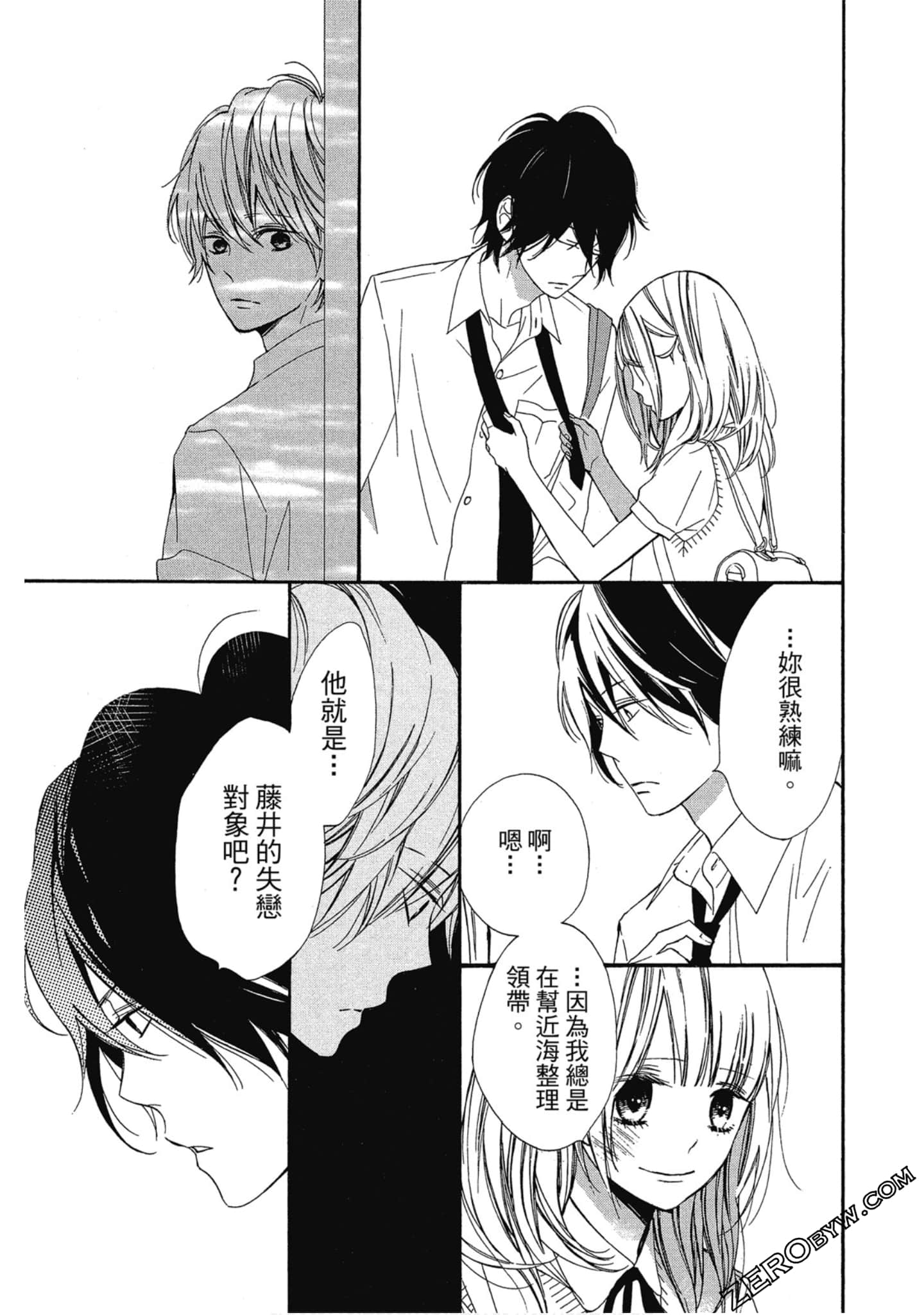 Page 62