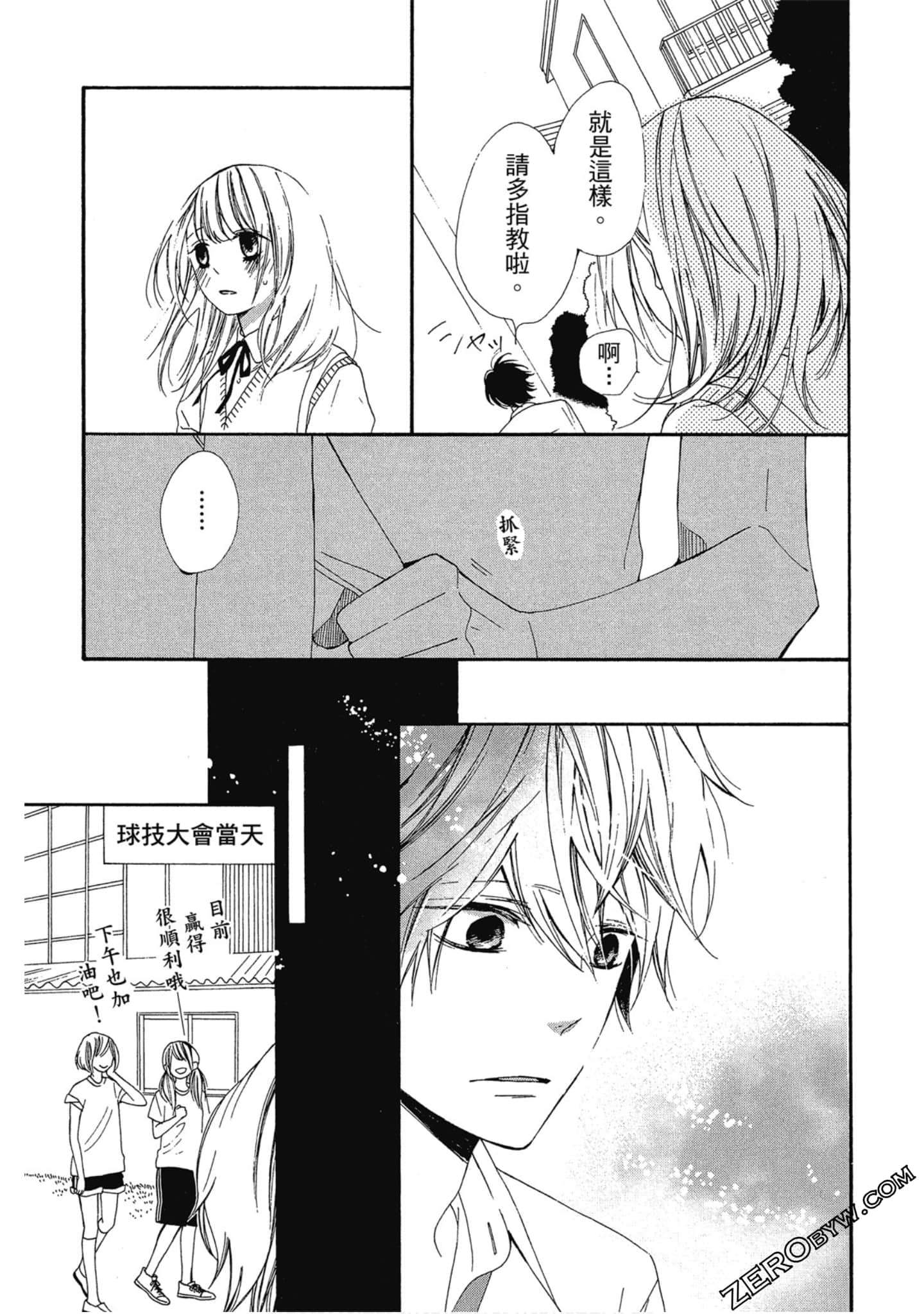 Page 64