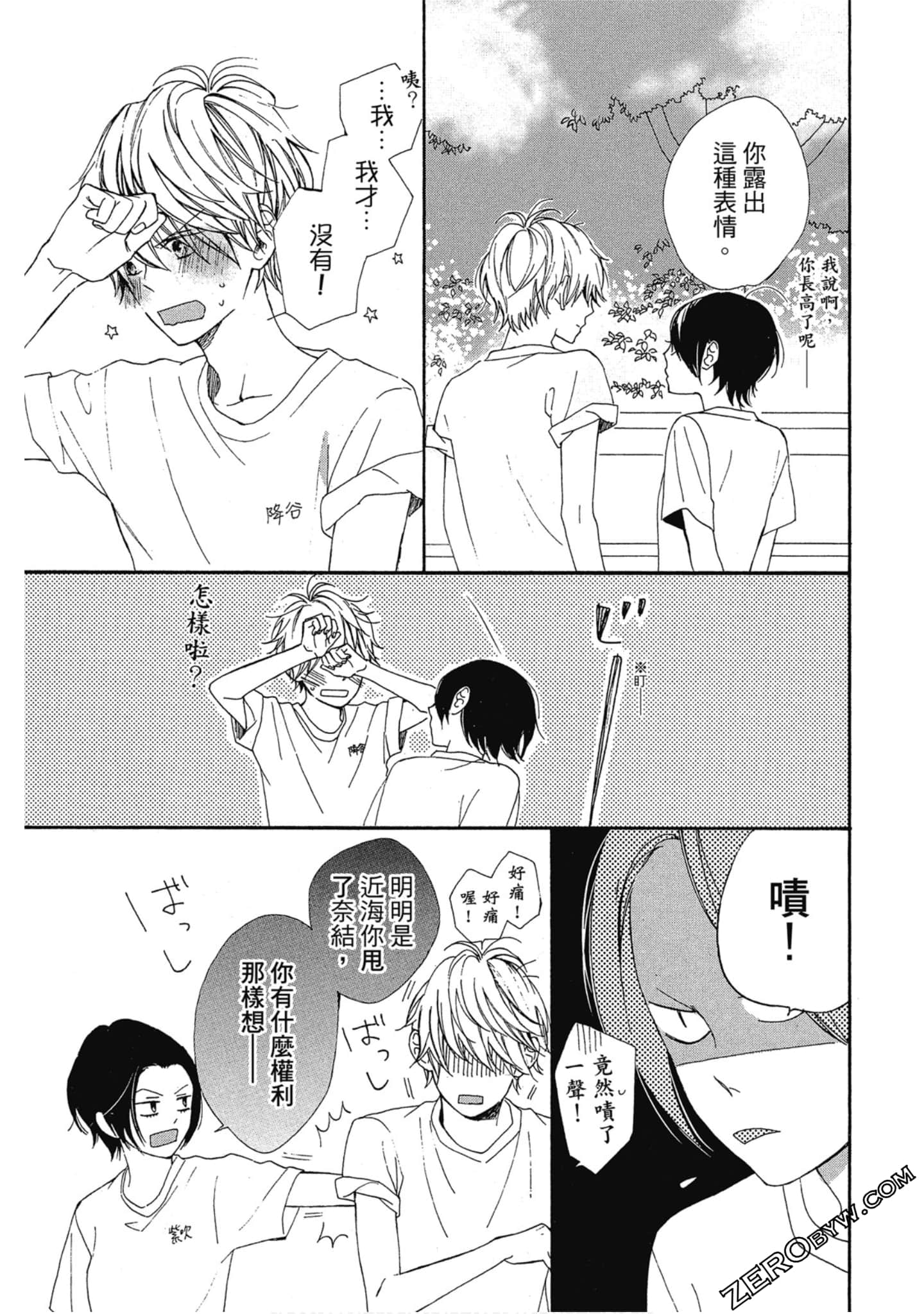 Page 66