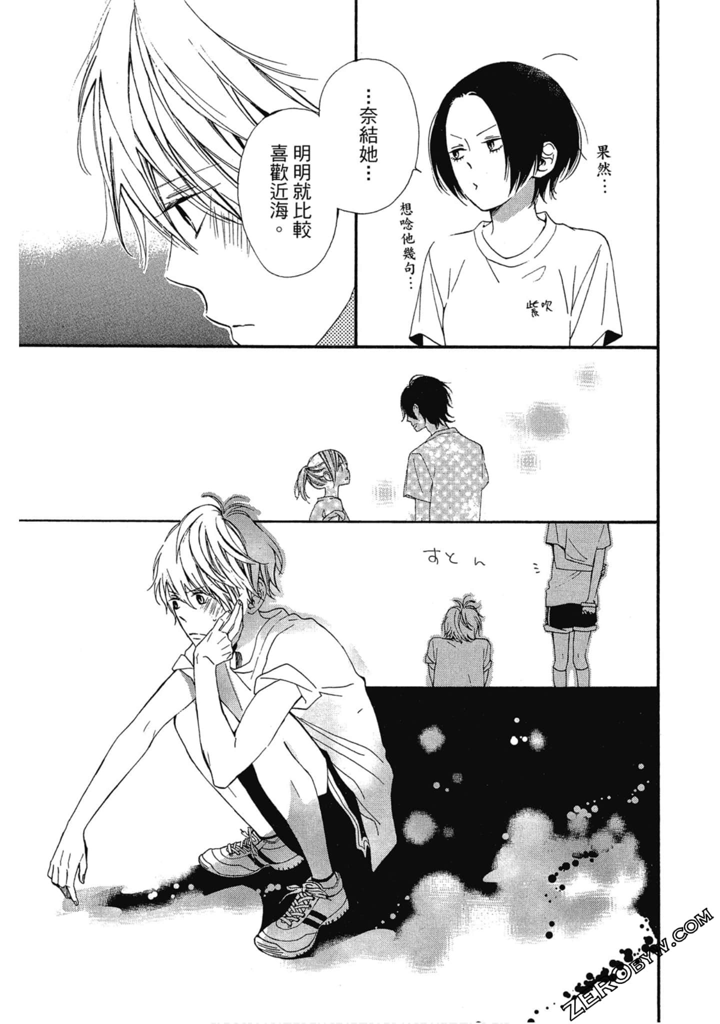 Page 68