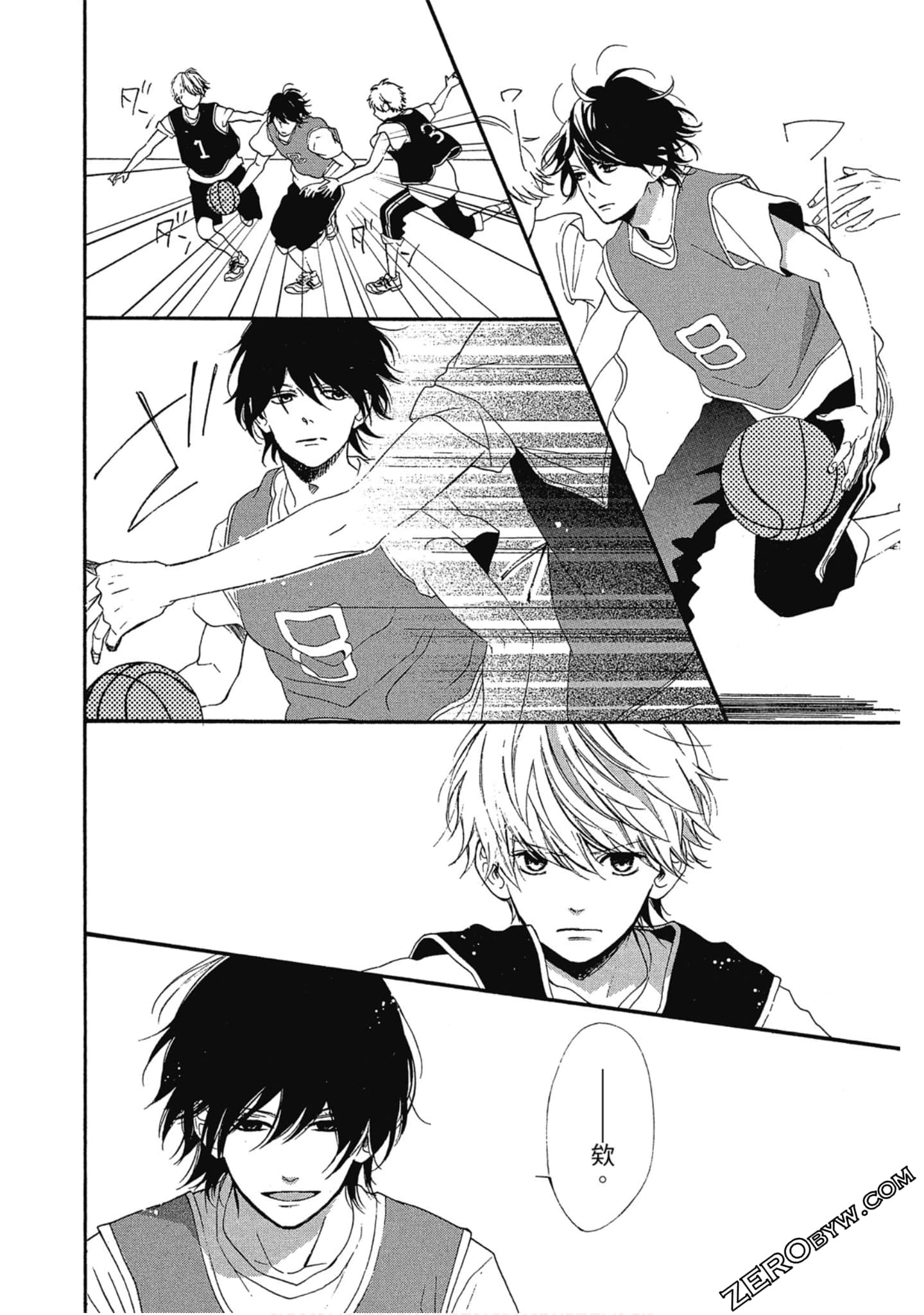 Page 71