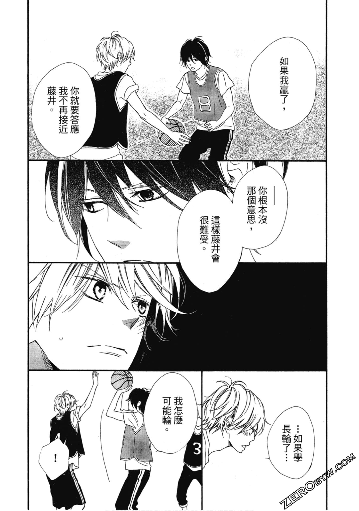 Page 72