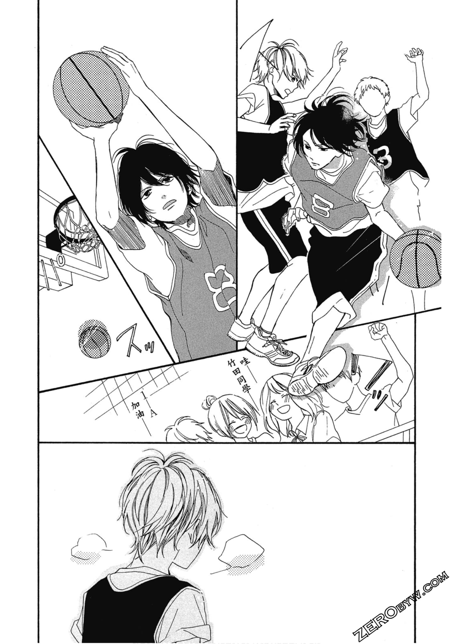 Page 73