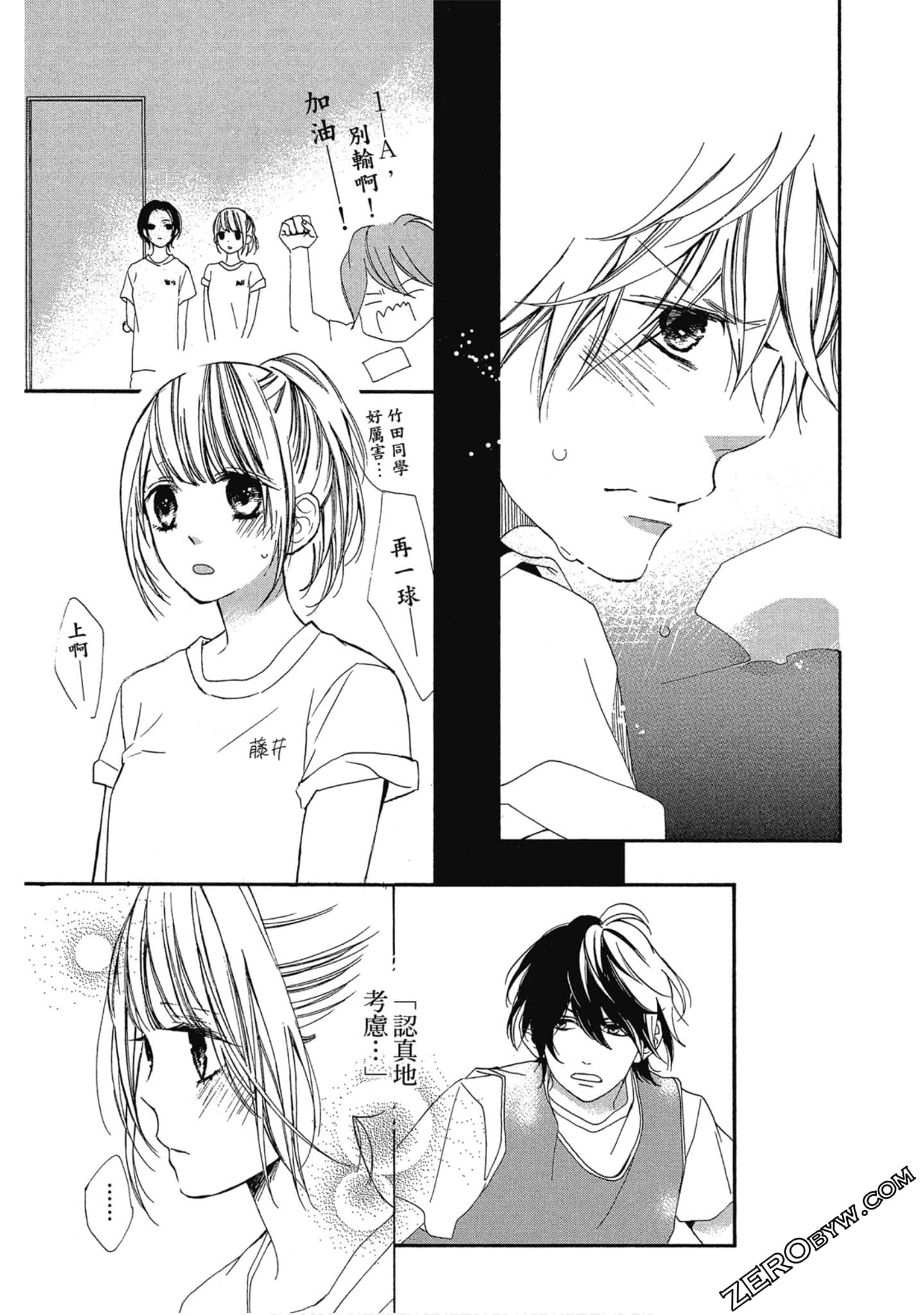 Page 74
