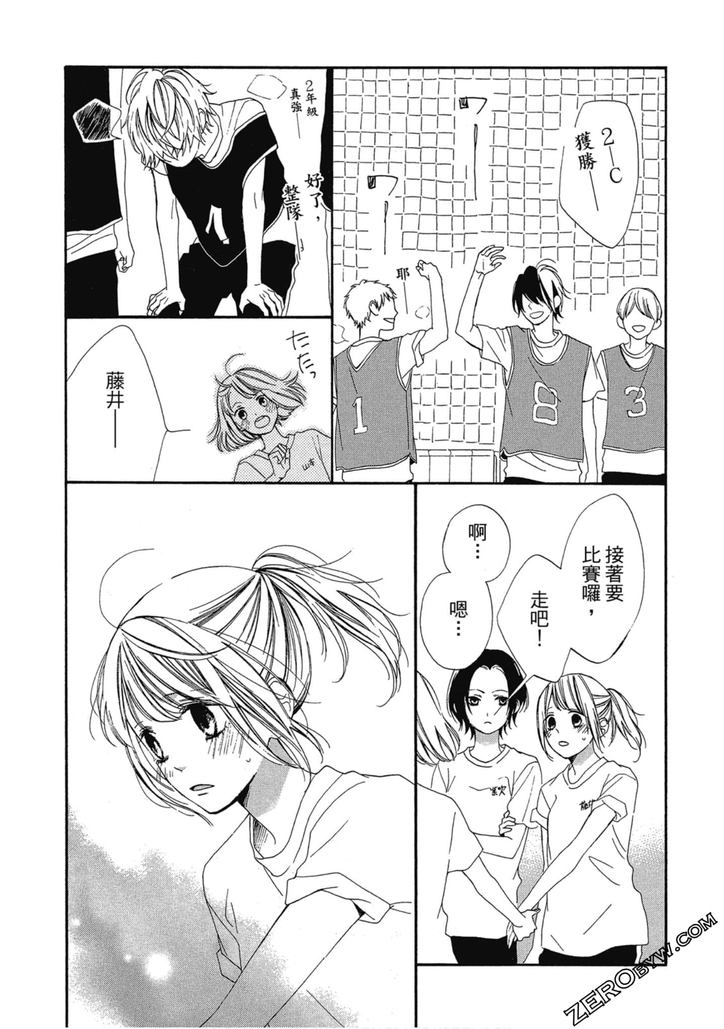 Page 77