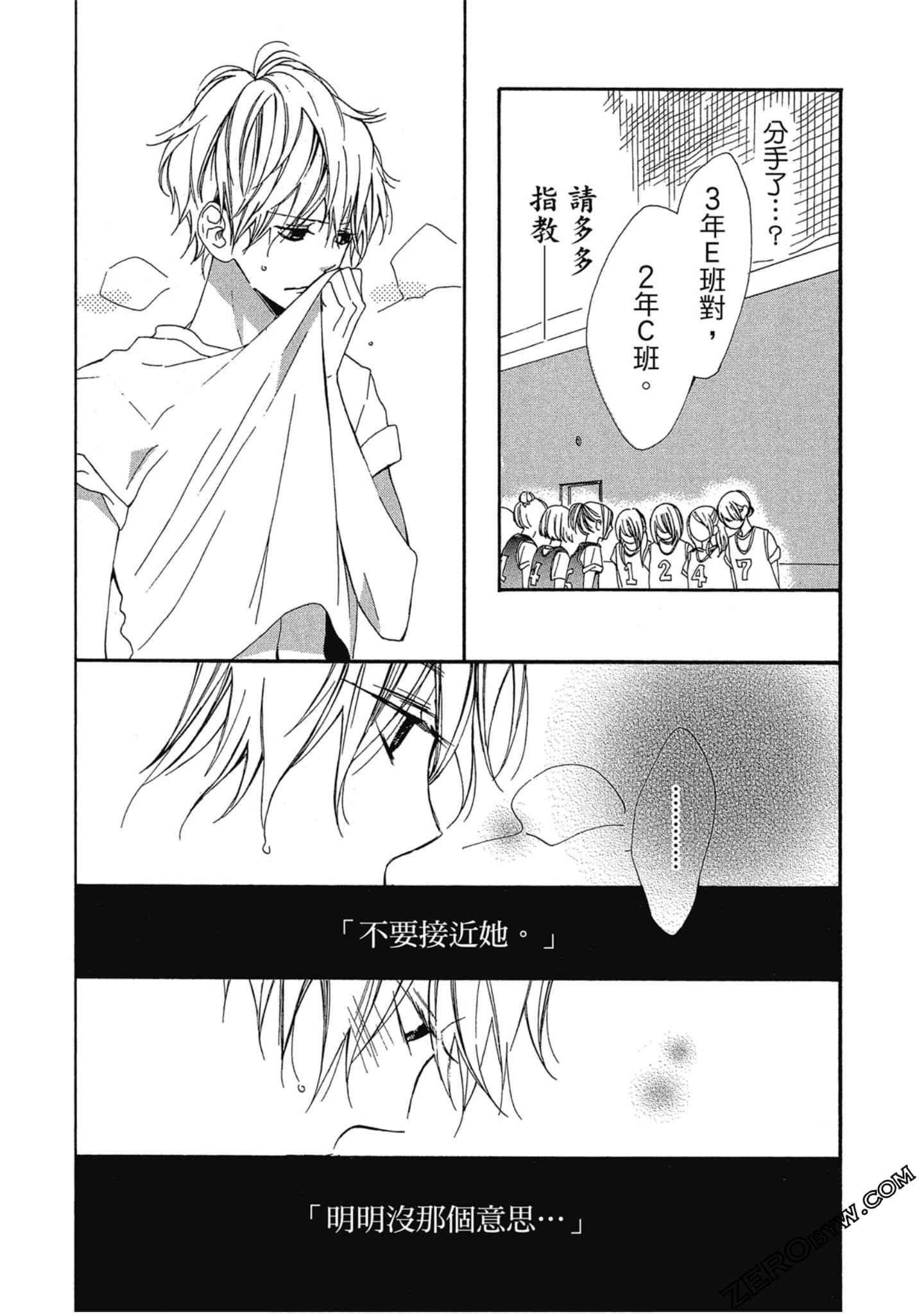 Page 78