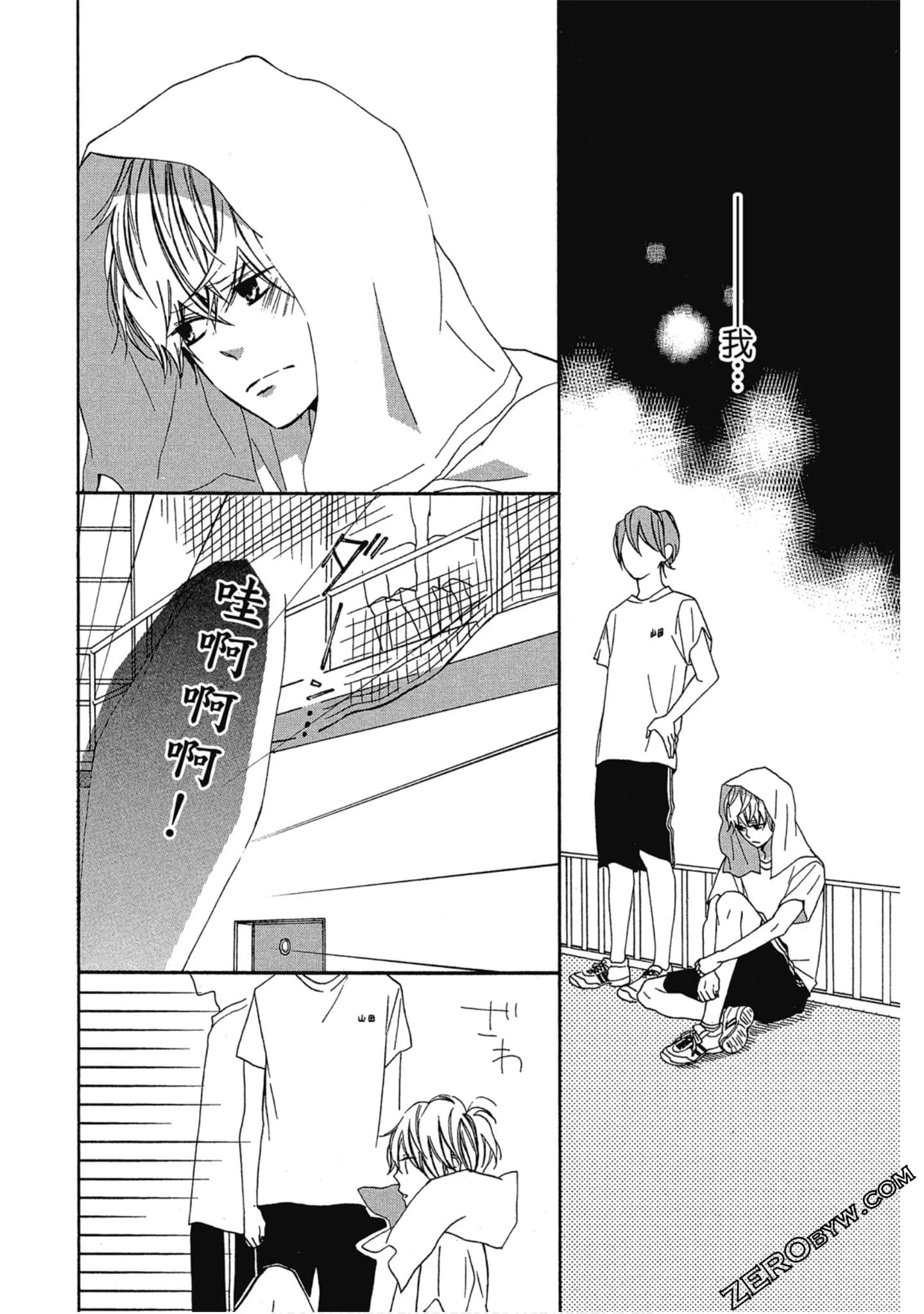 Page 79