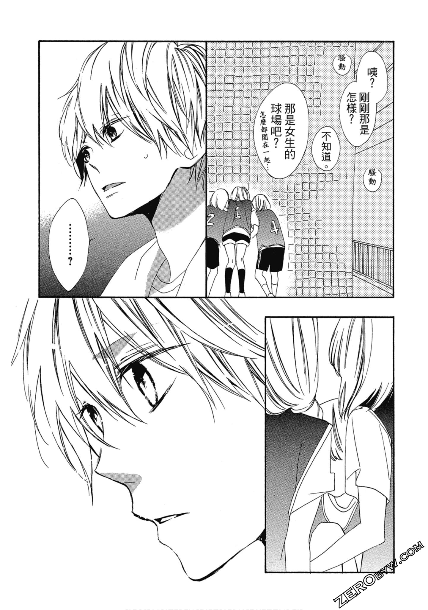 Page 80