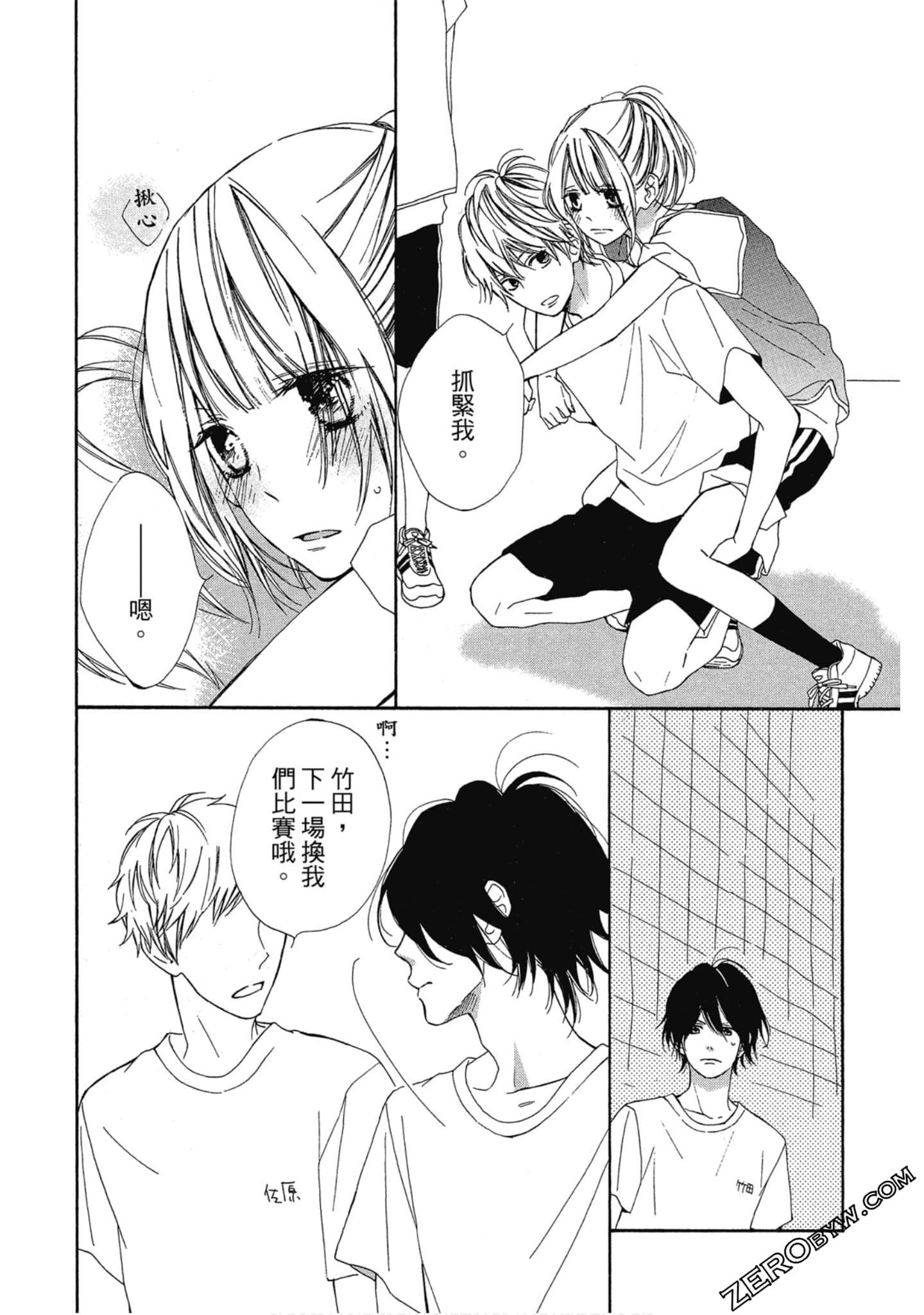 Page 83