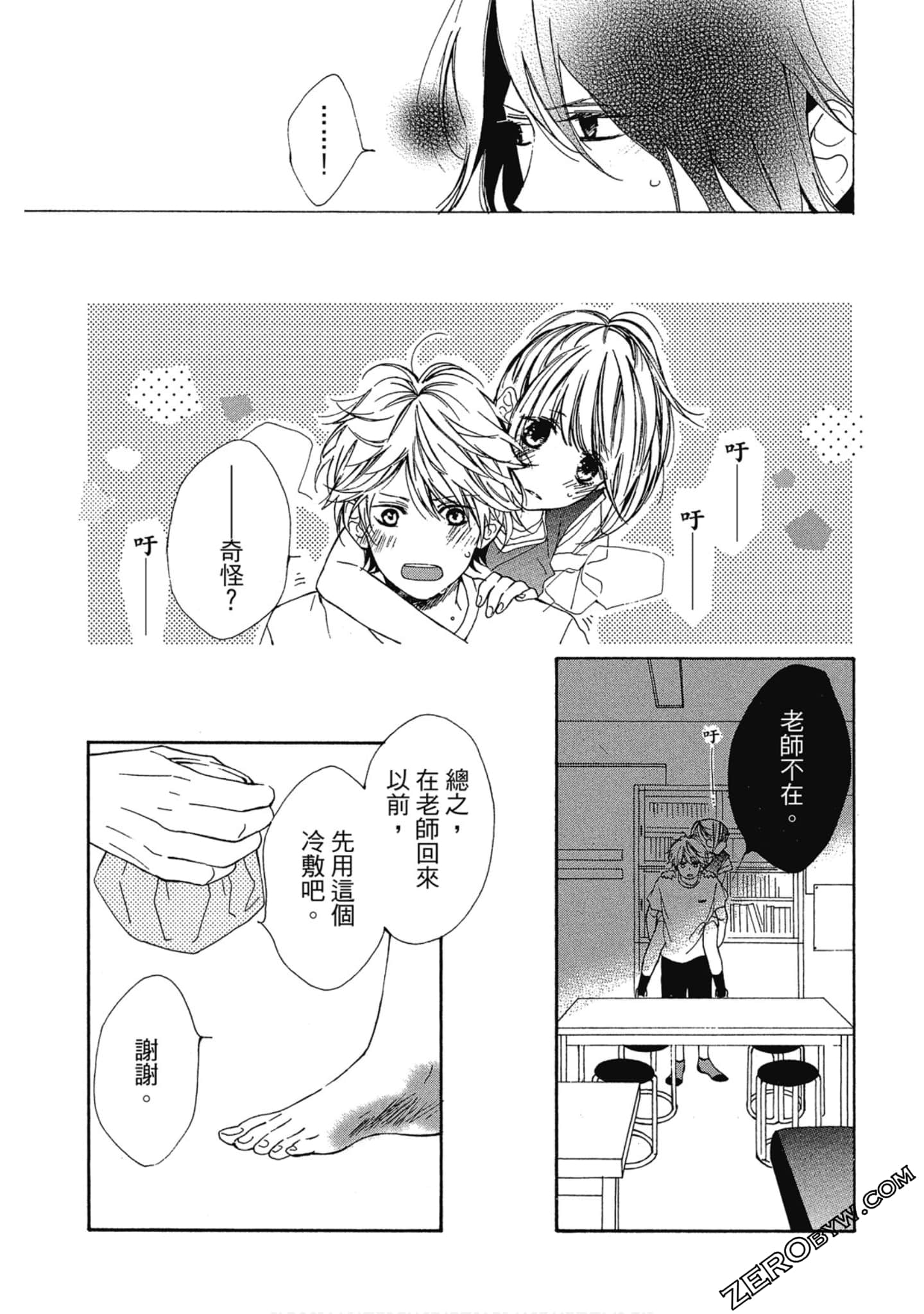 Page 84
