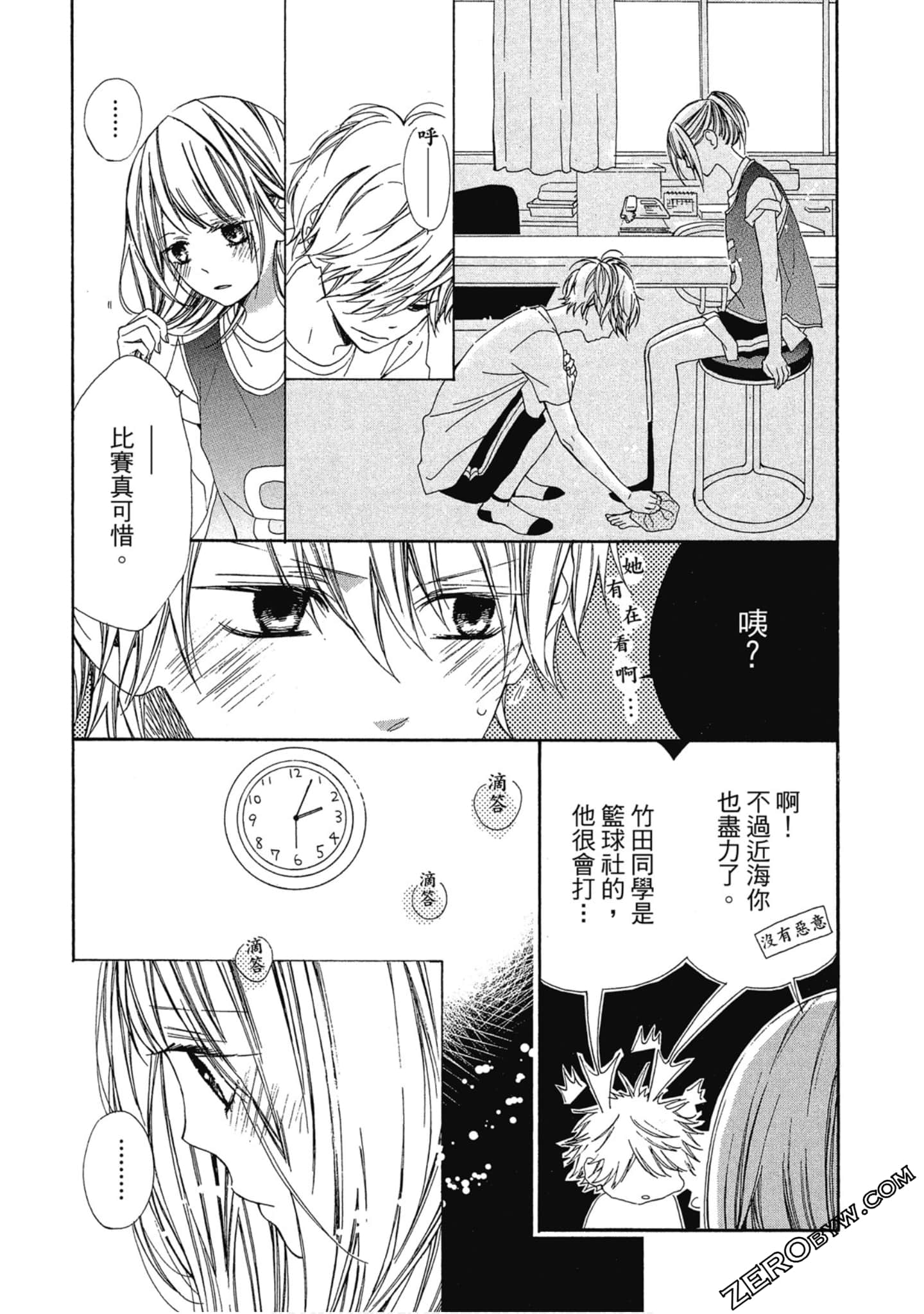 Page 85