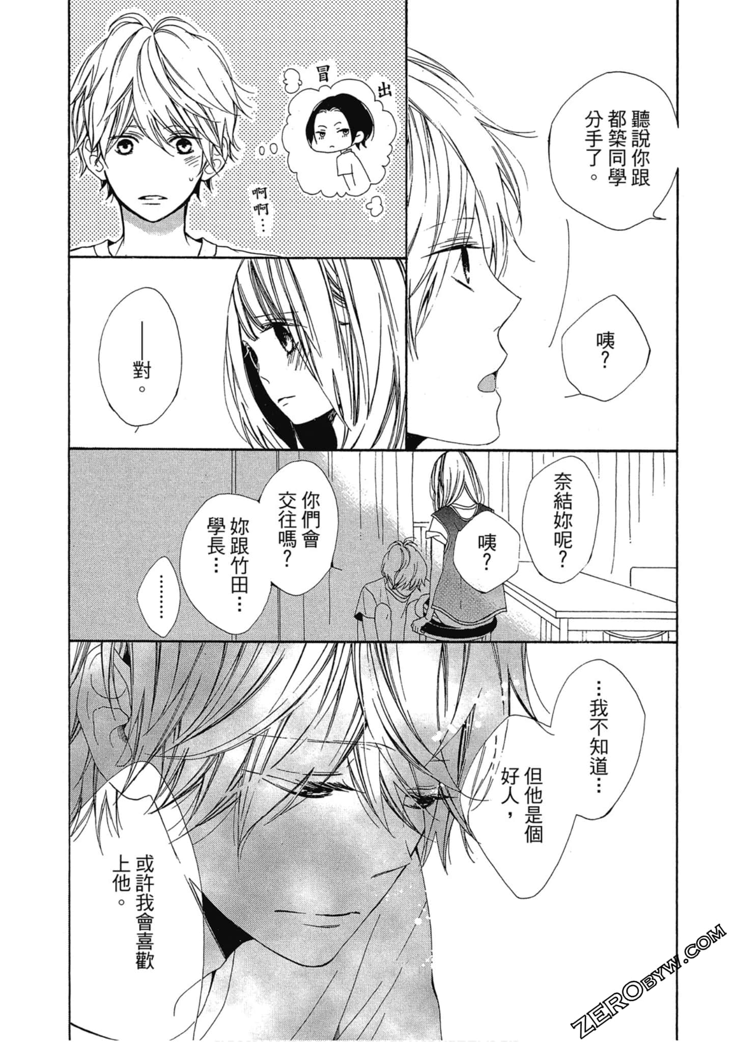 Page 86