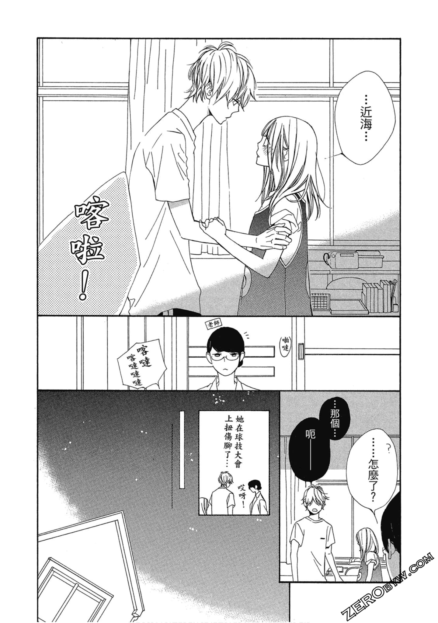 Page 93