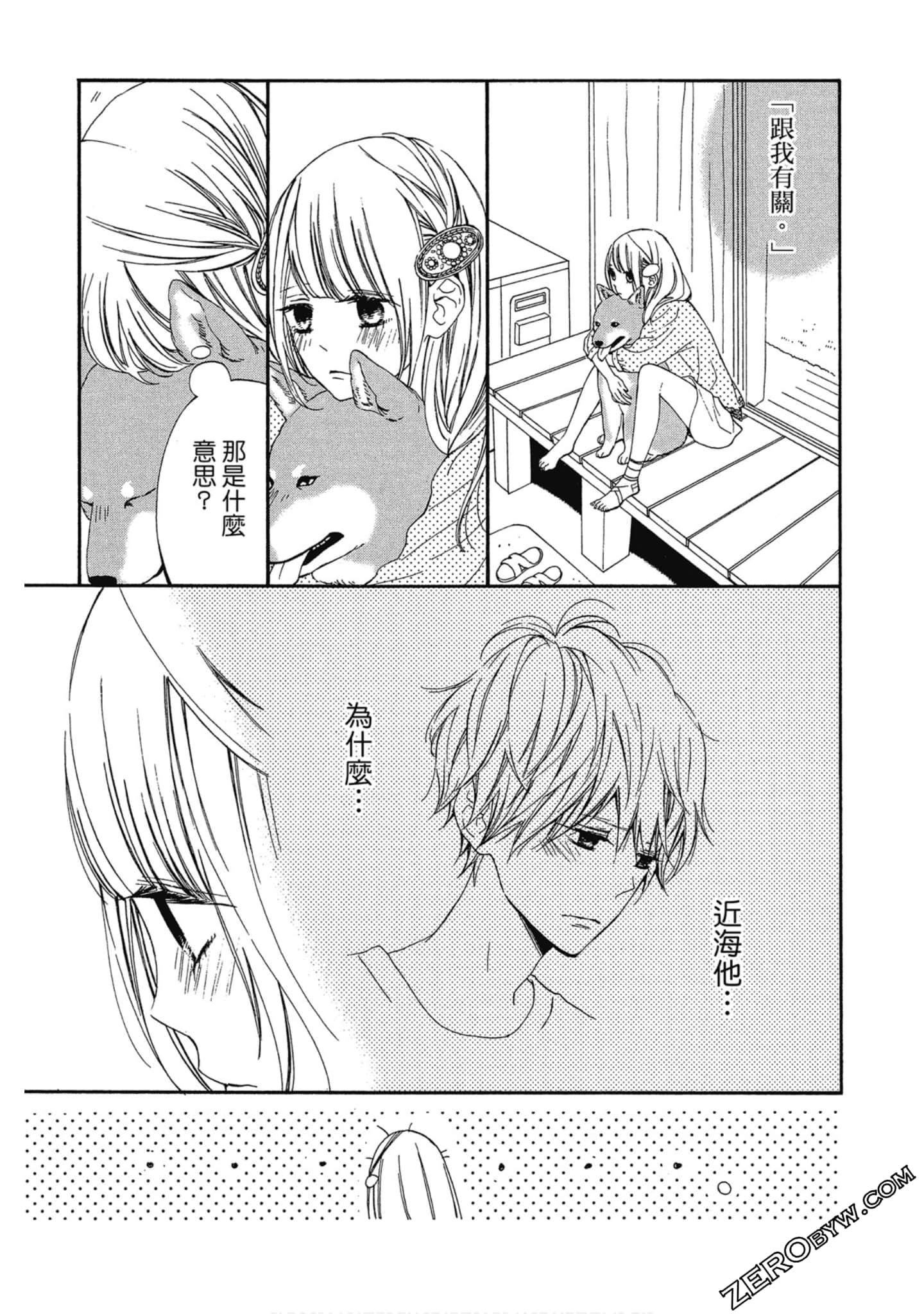 Page 94