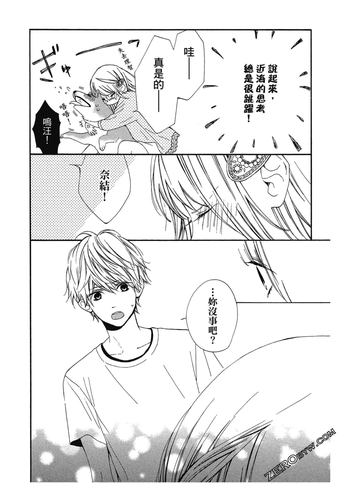 Page 95