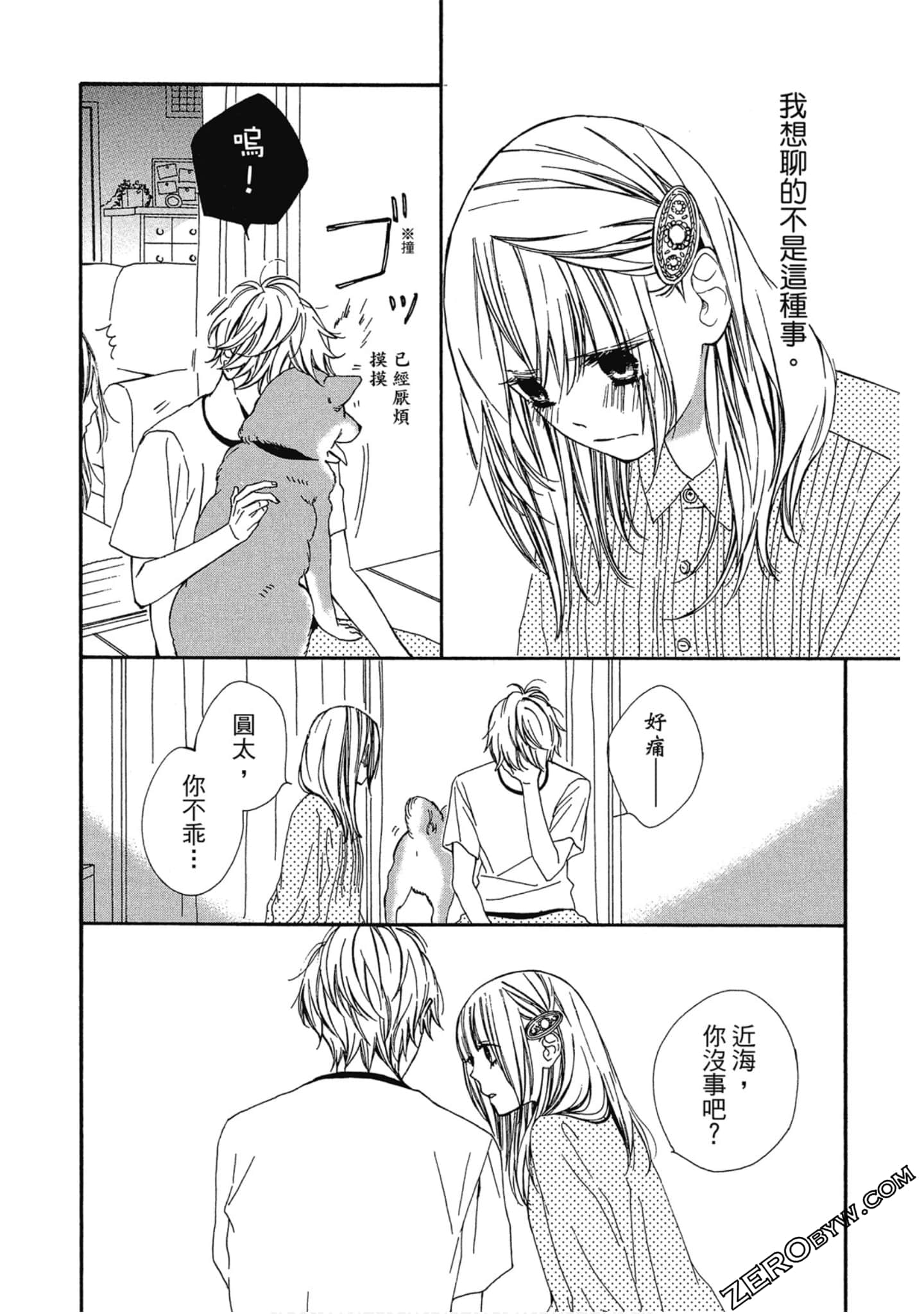Page 97