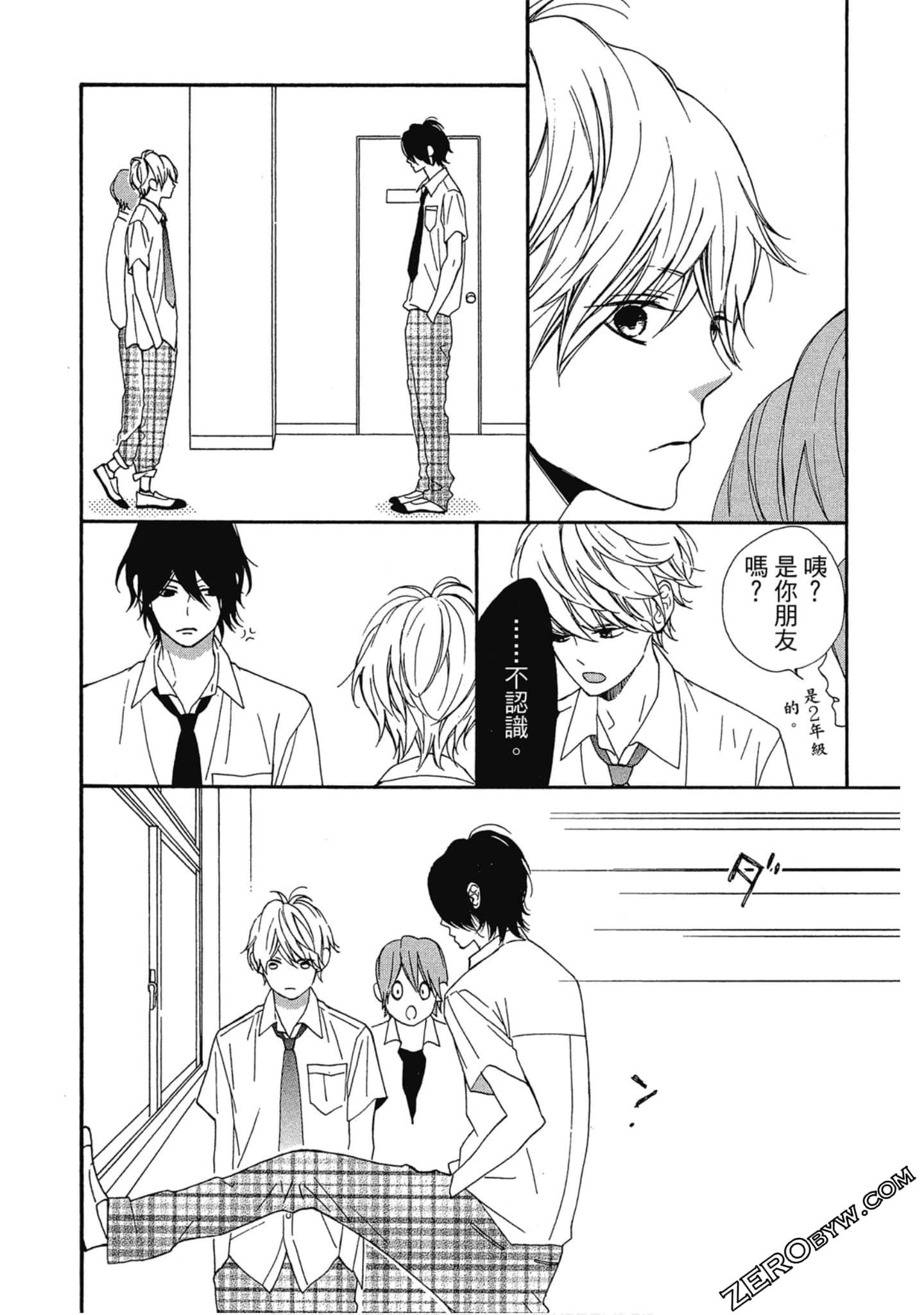 Page 103