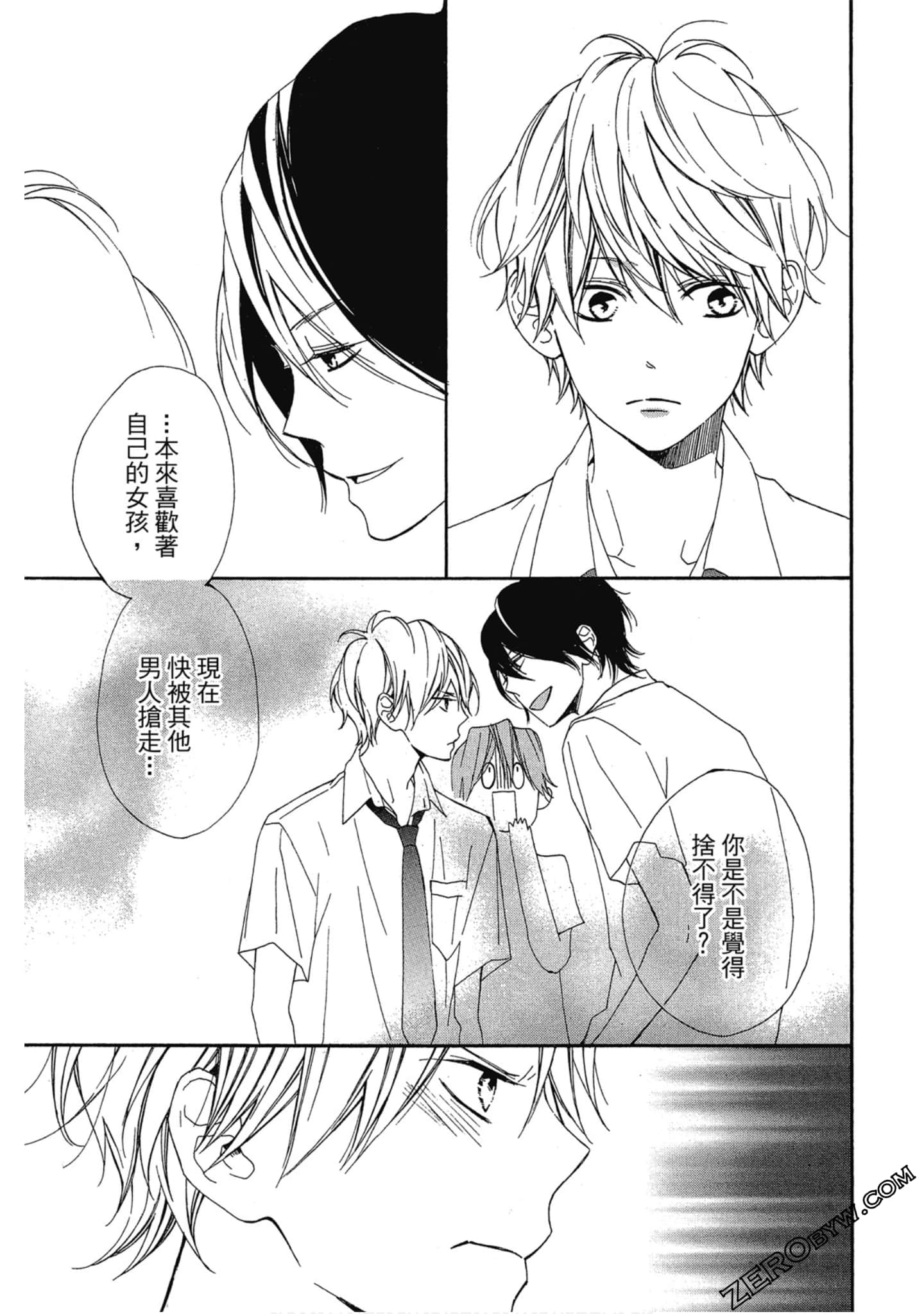 Page 104