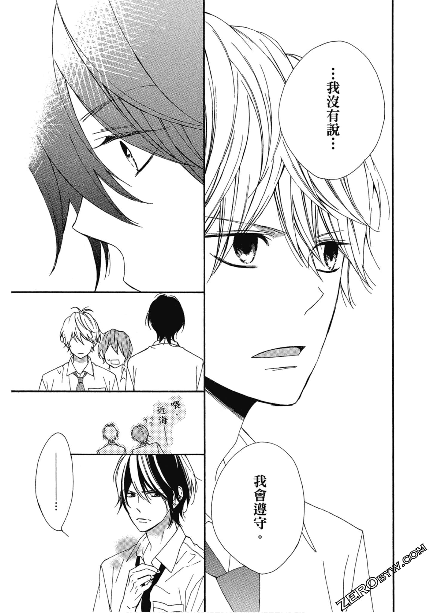 Page 106