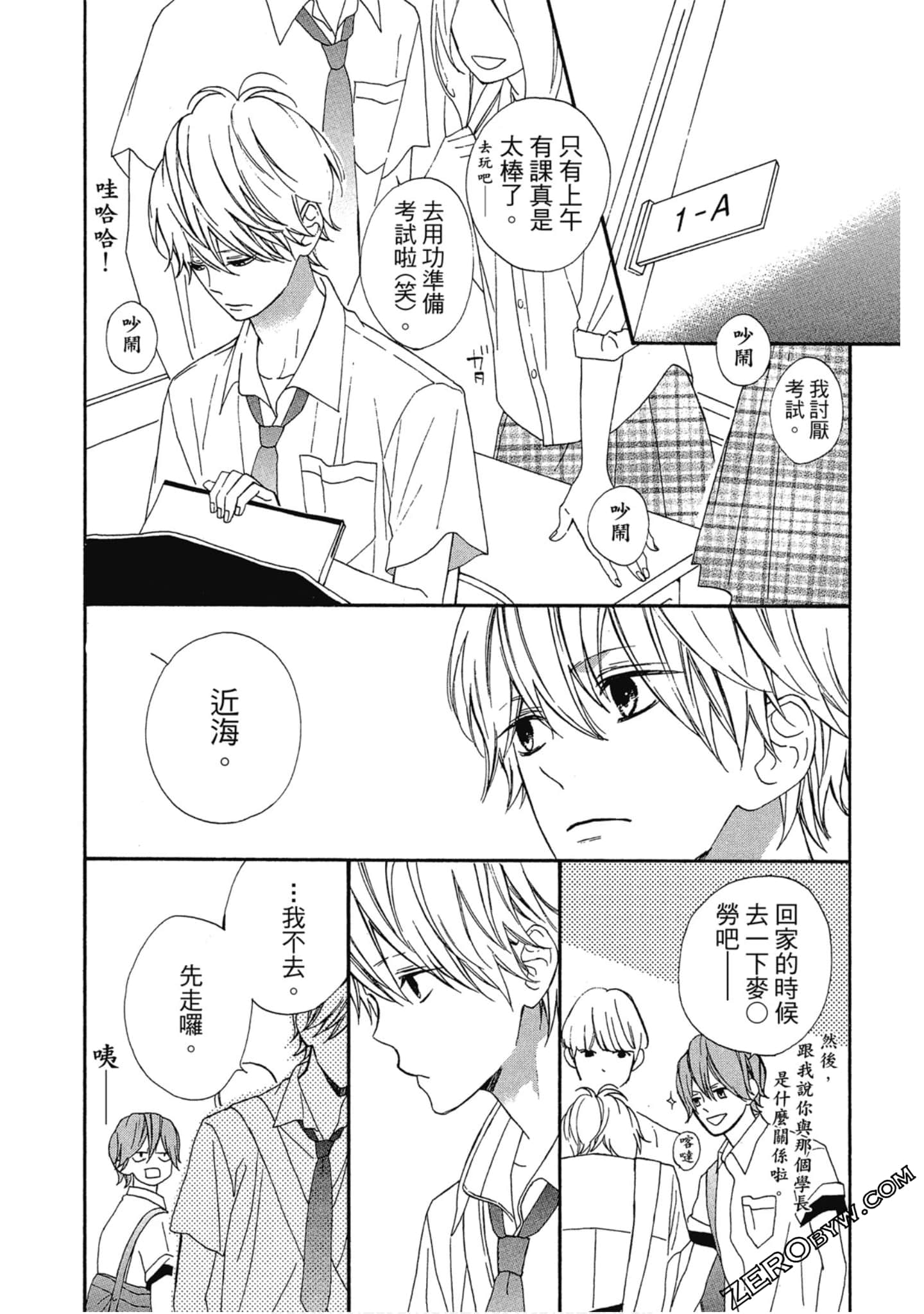 Page 107