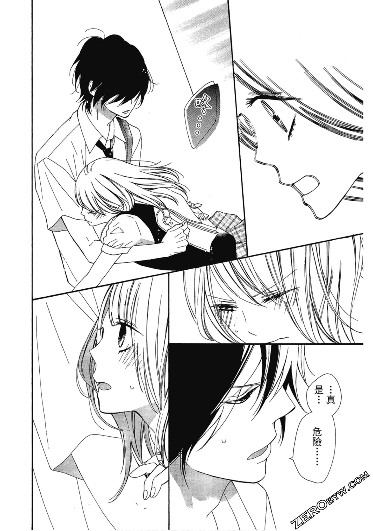 Page 109