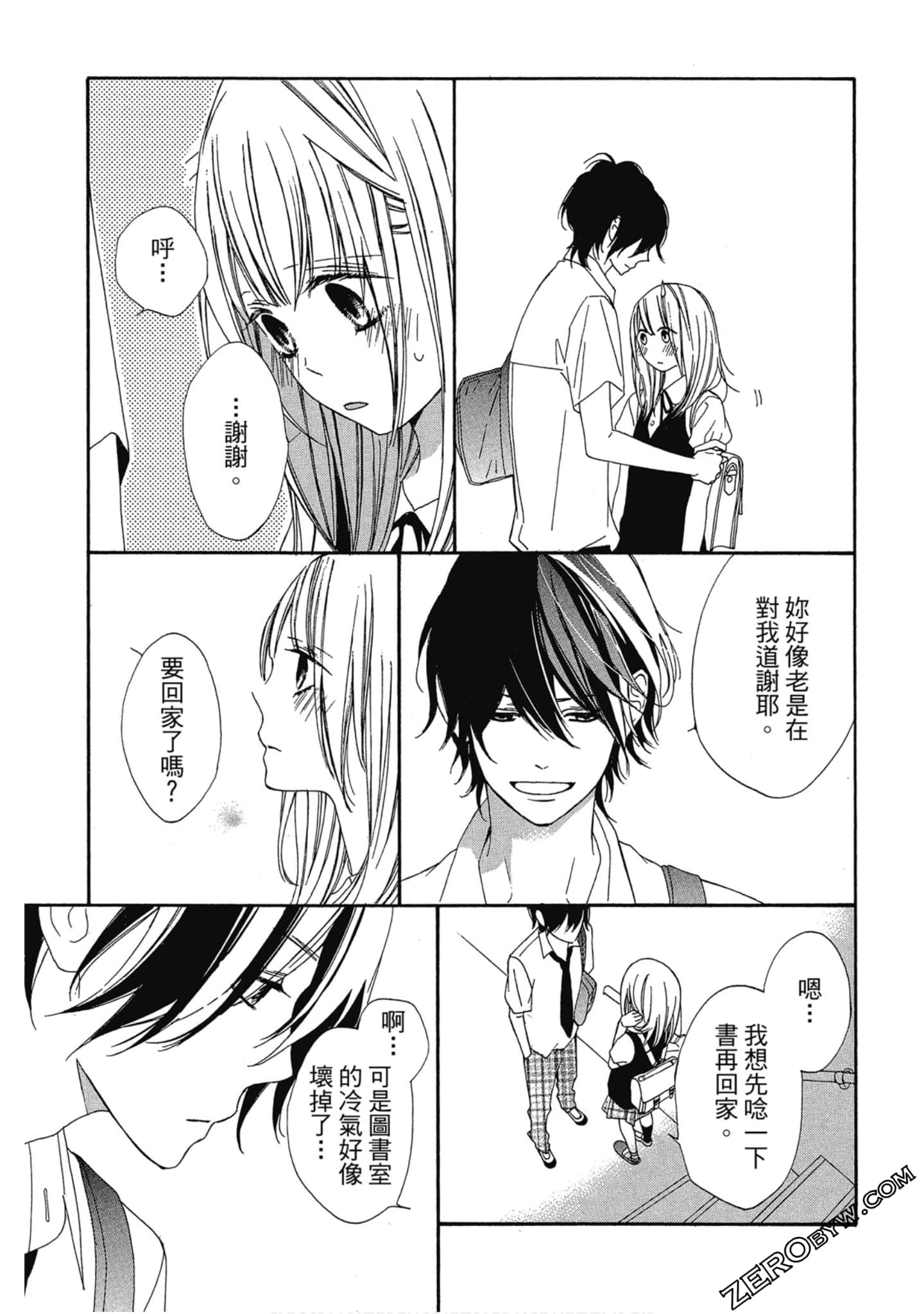 Page 110