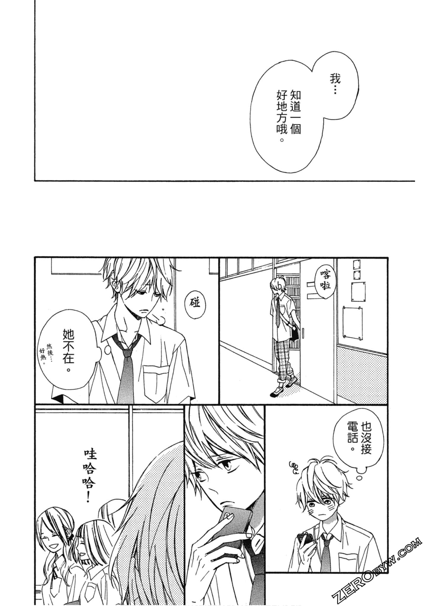 Page 111