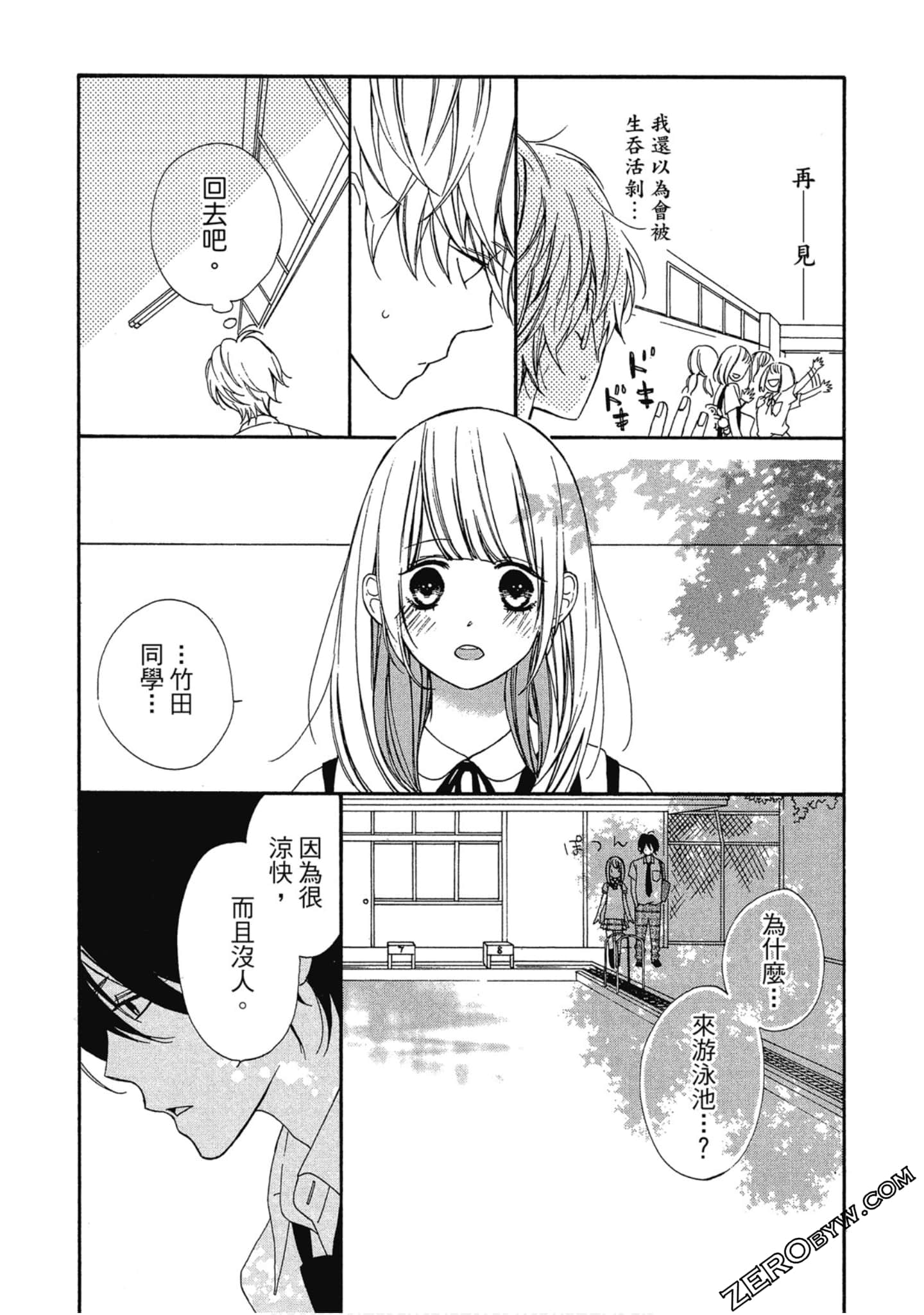 Page 114