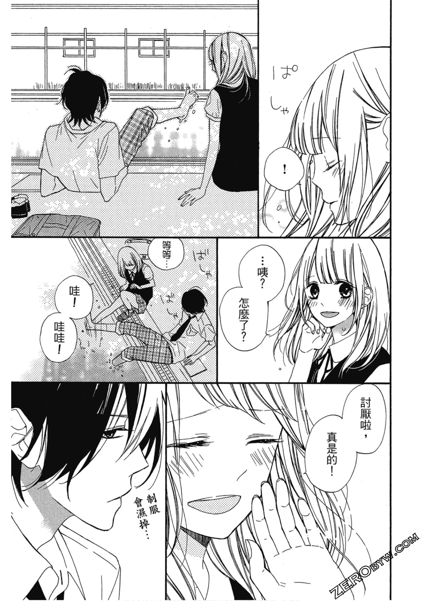 Page 116