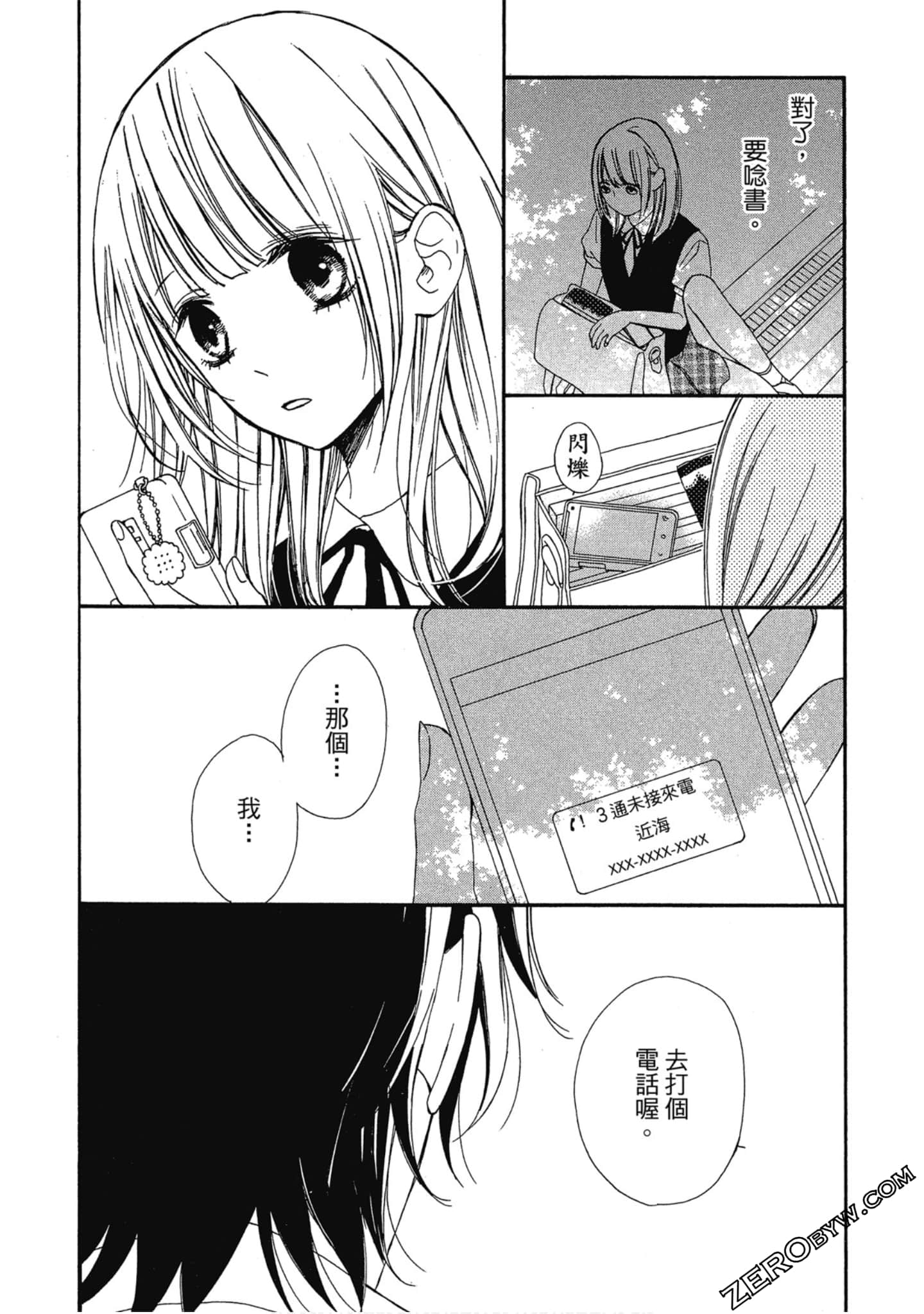Page 117