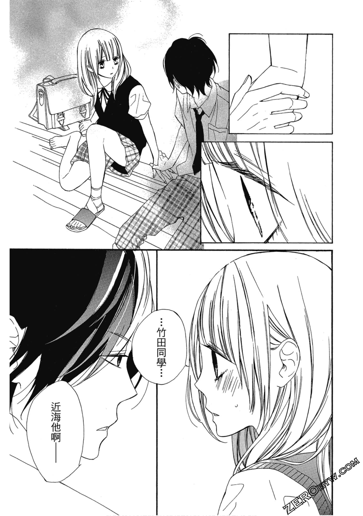 Page 118