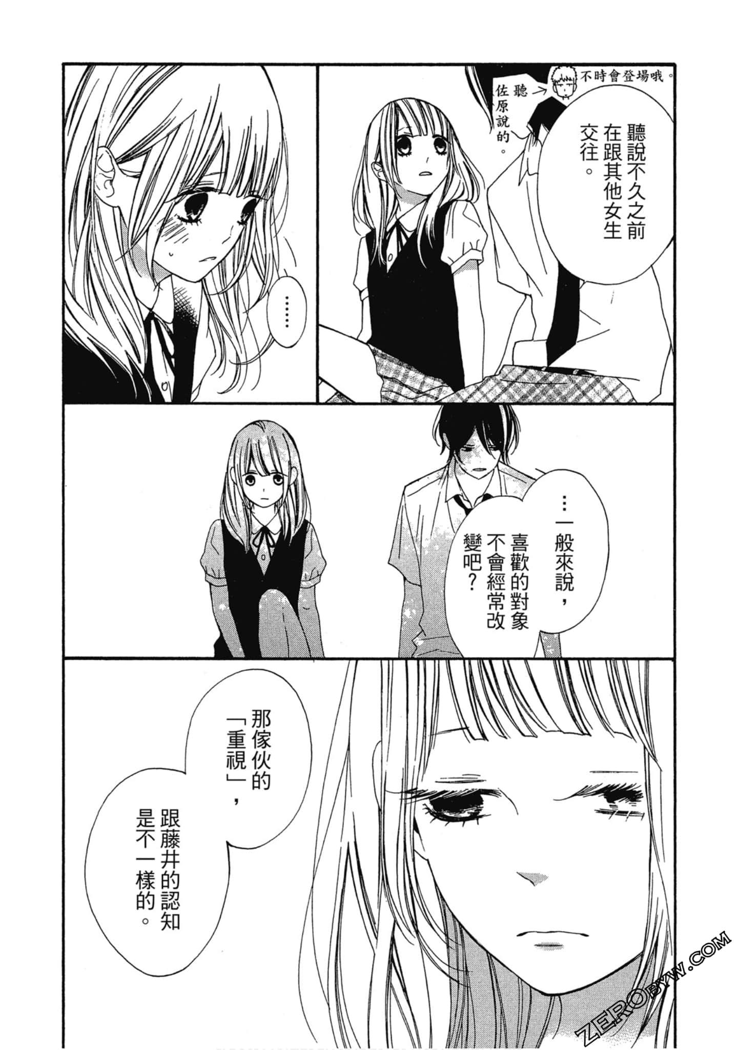 Page 119