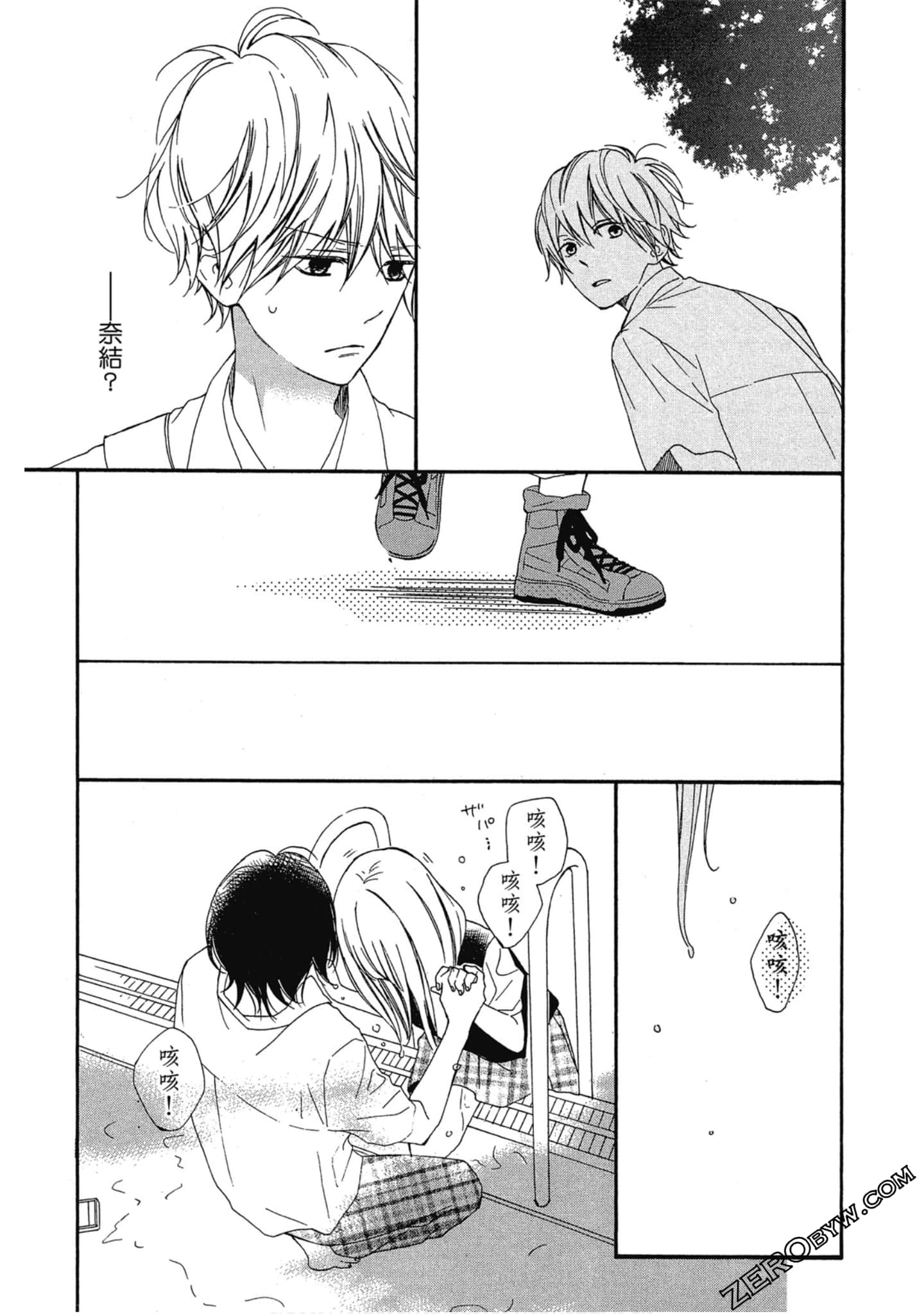 Page 122