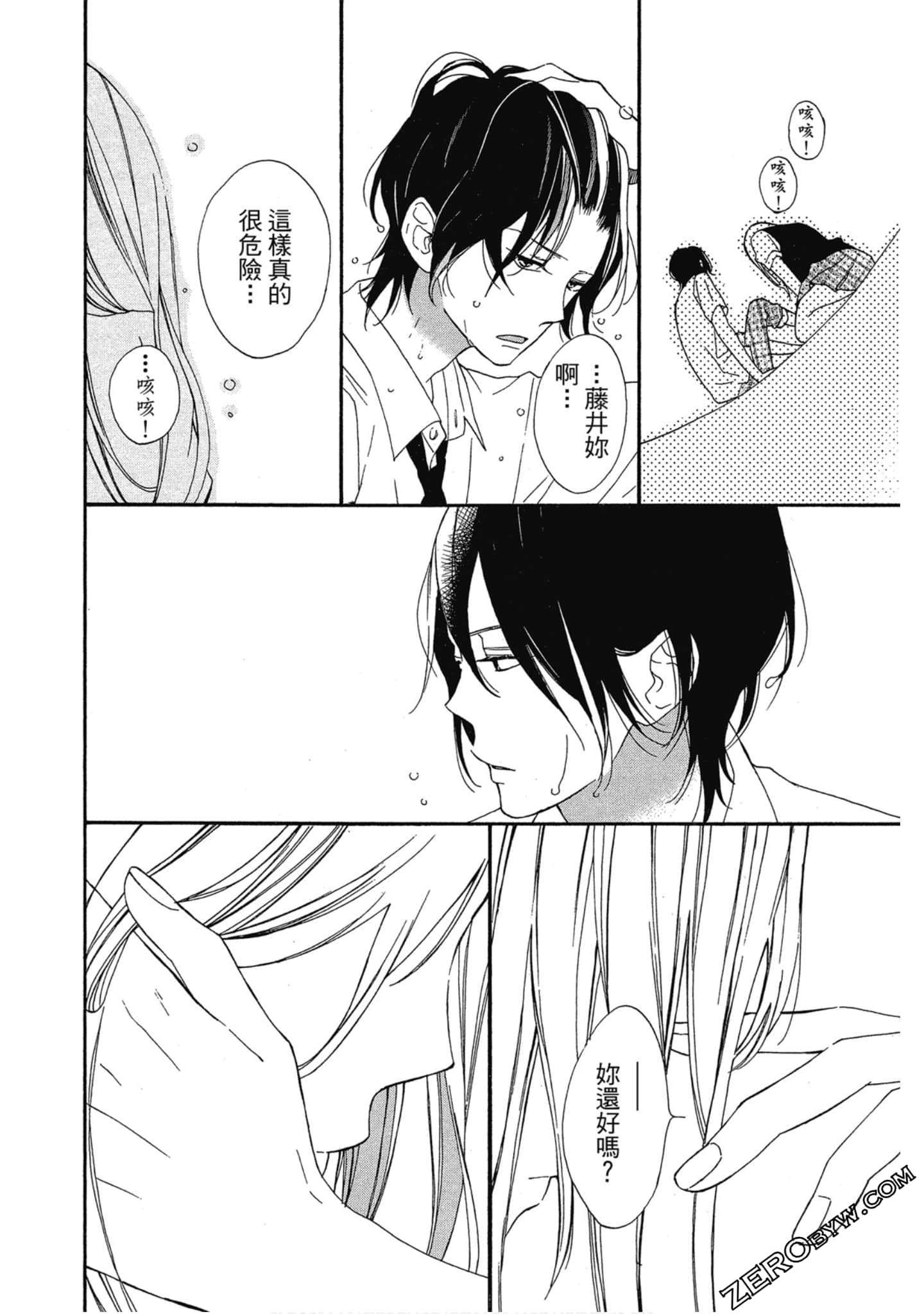 Page 123