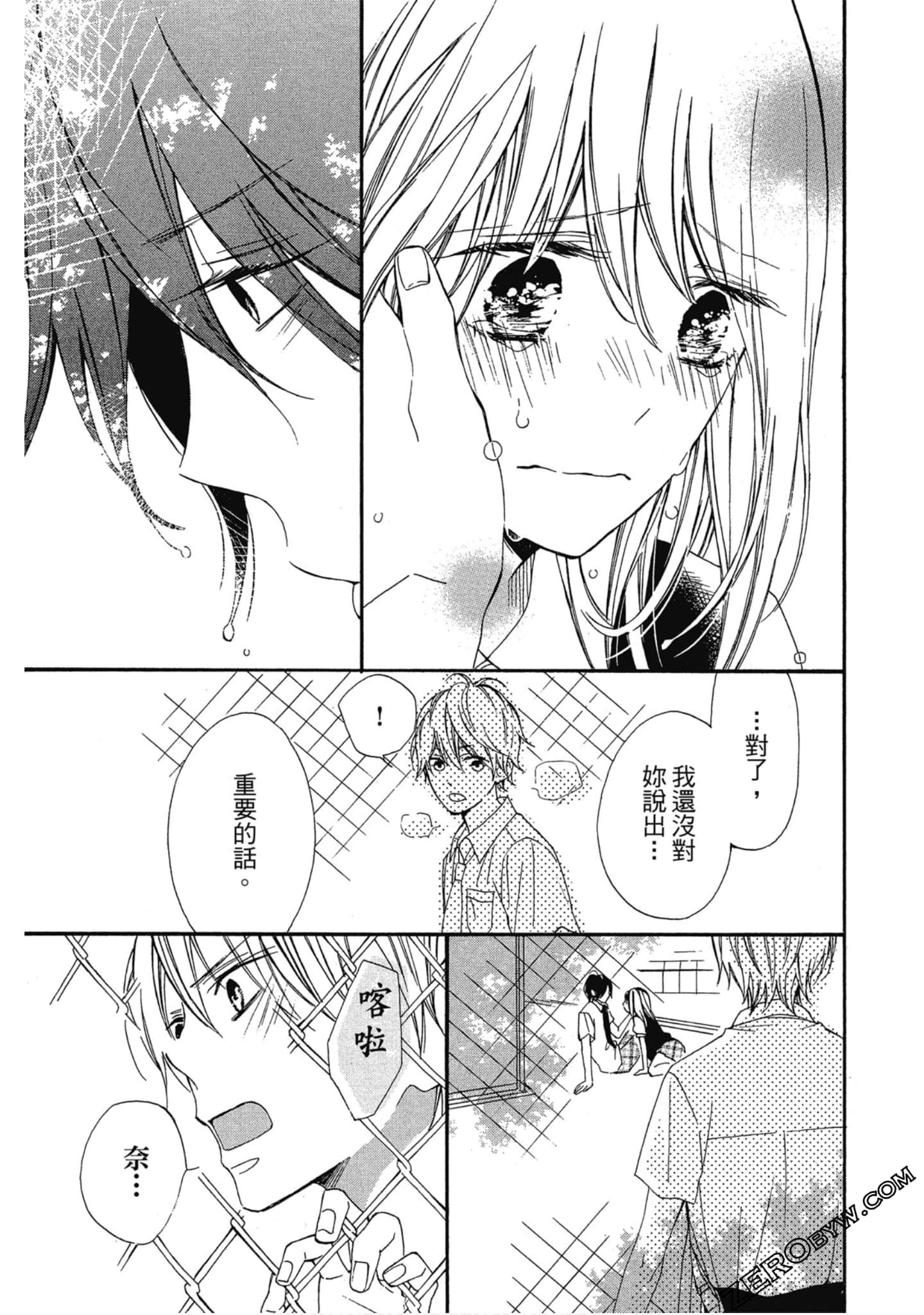 Page 124