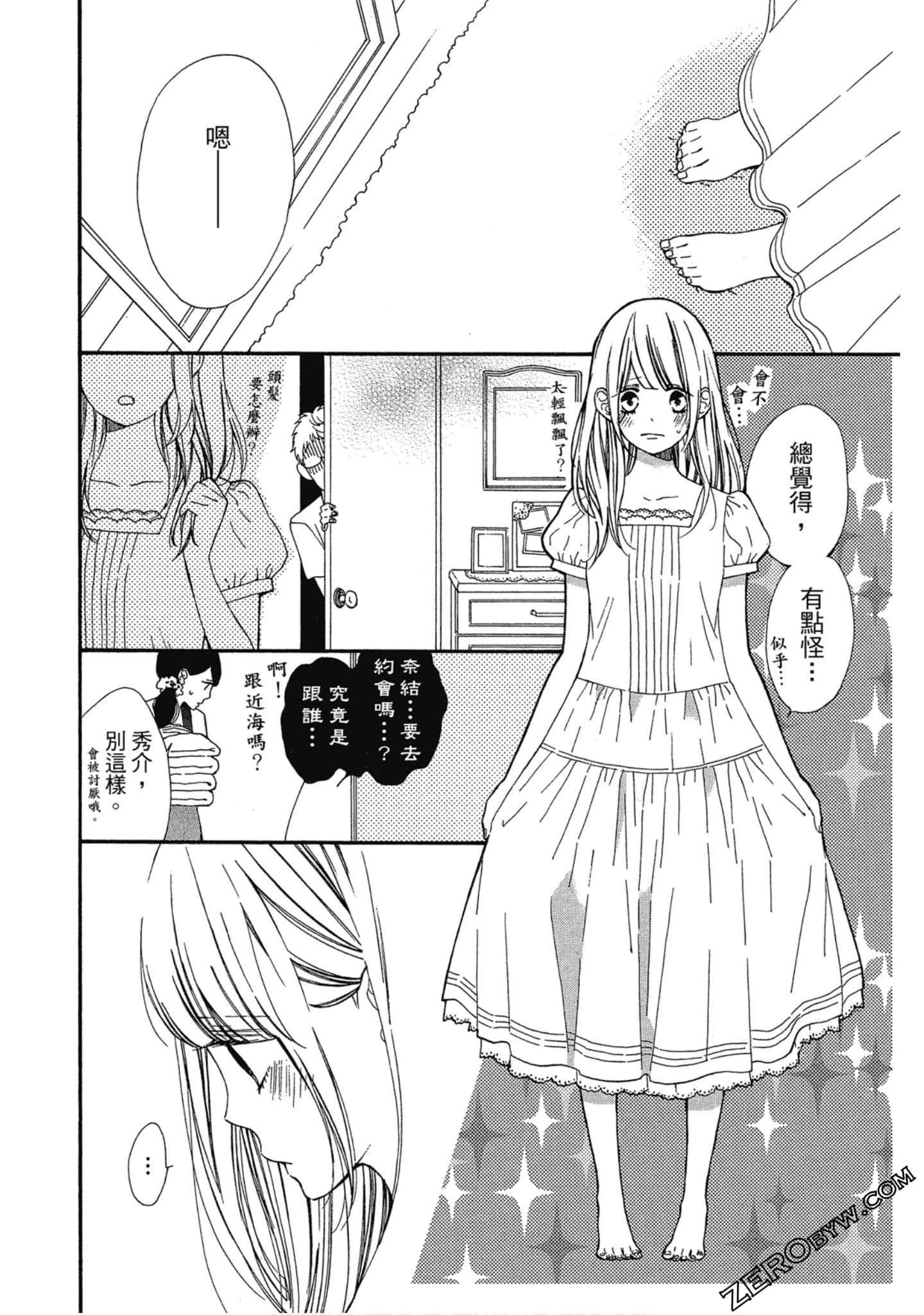 Page 127