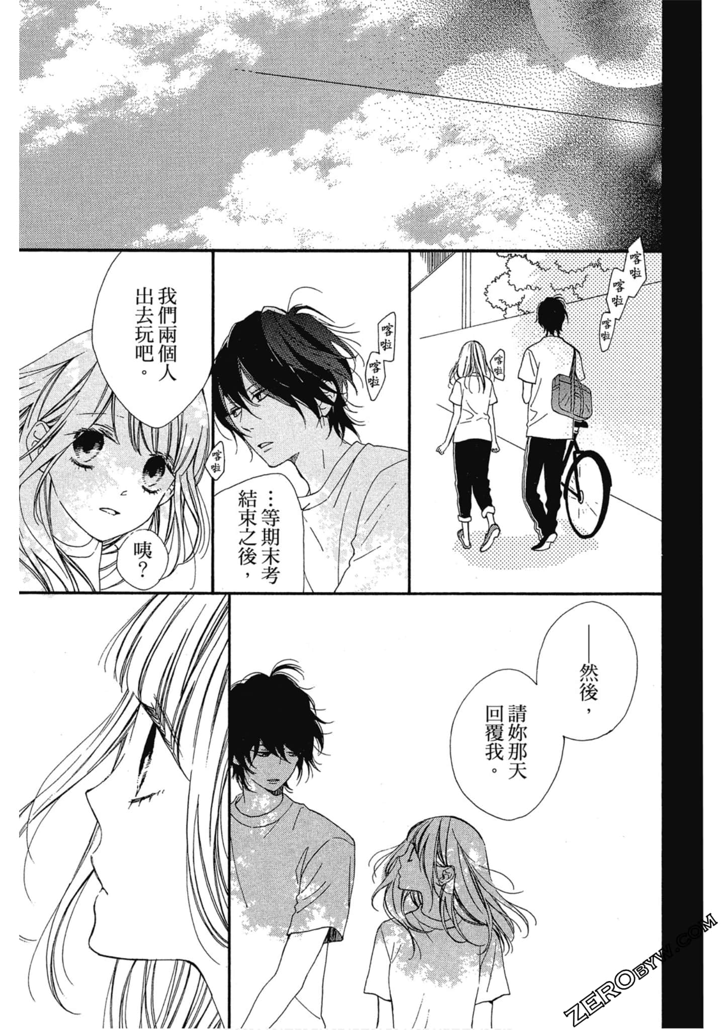 Page 128