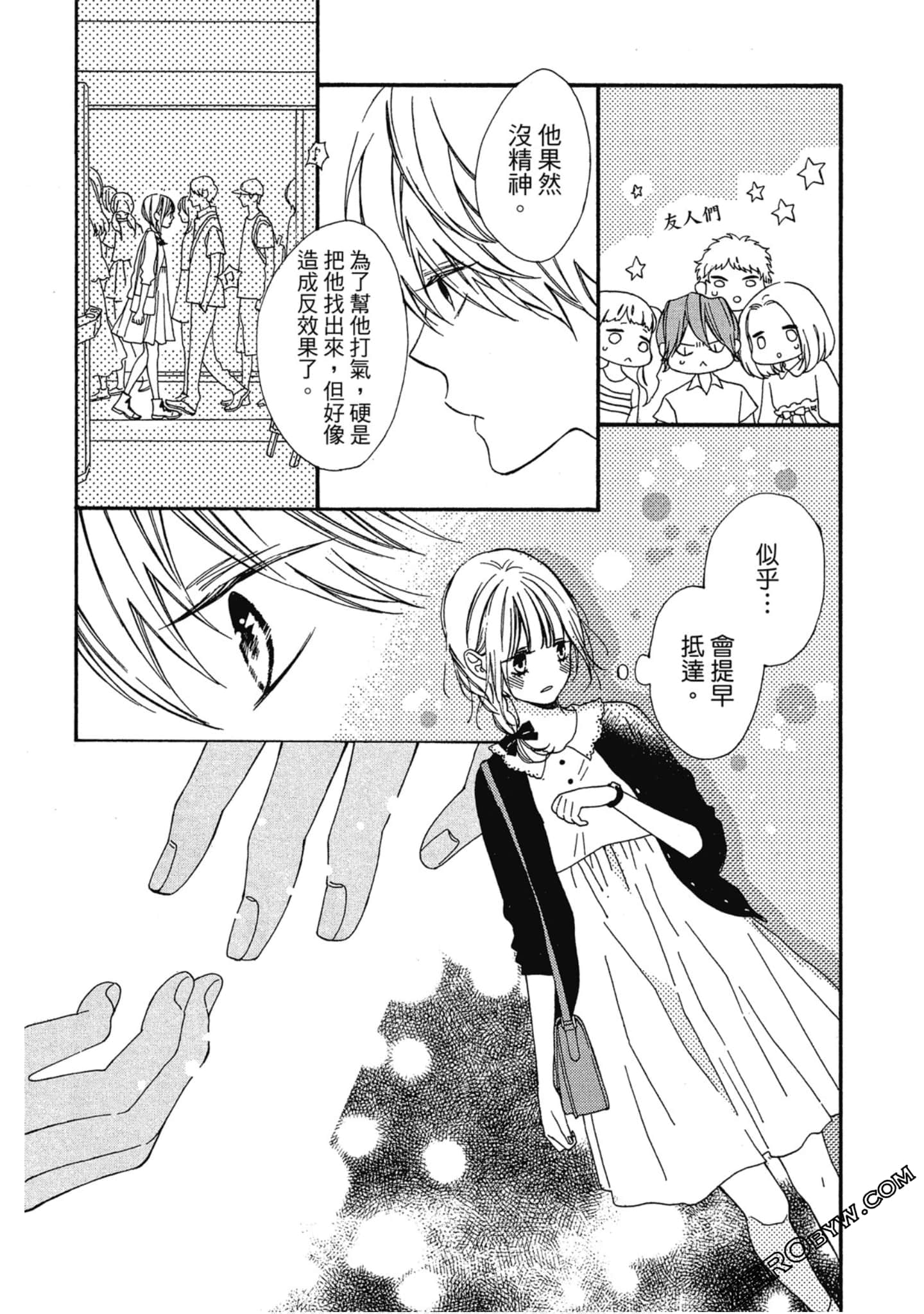 Page 132