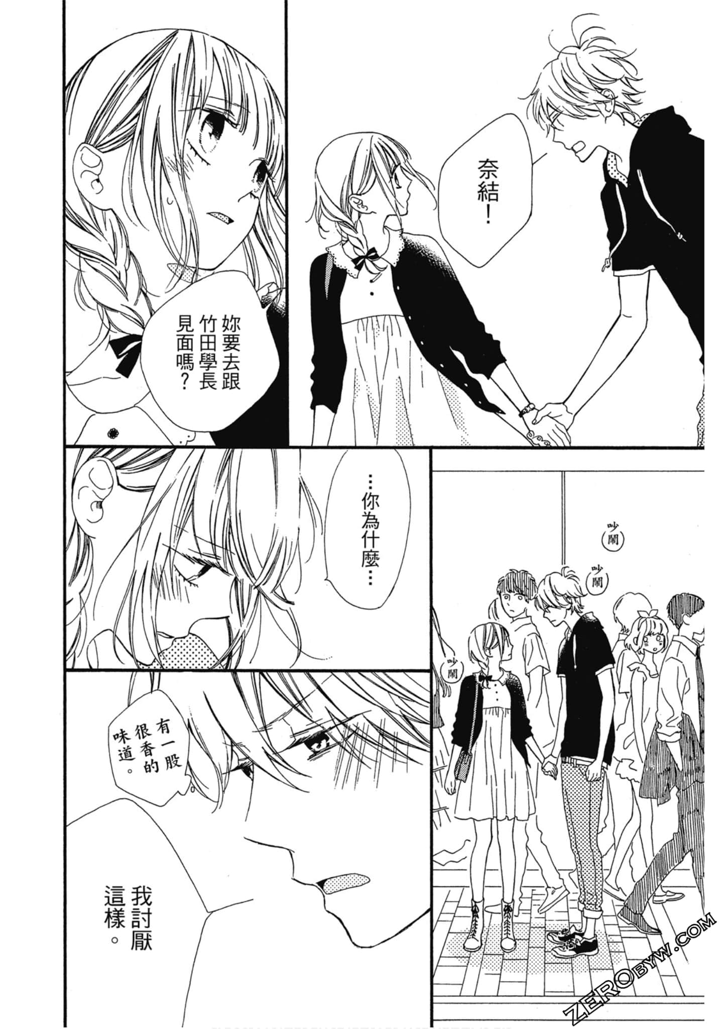 Page 133