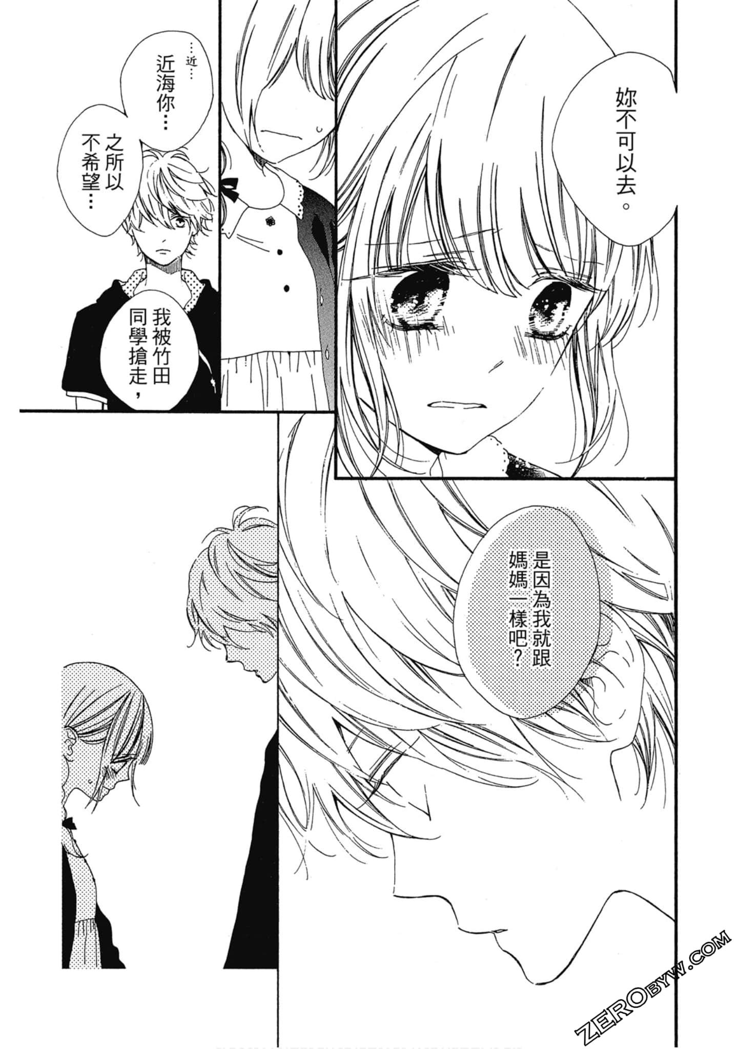 Page 134