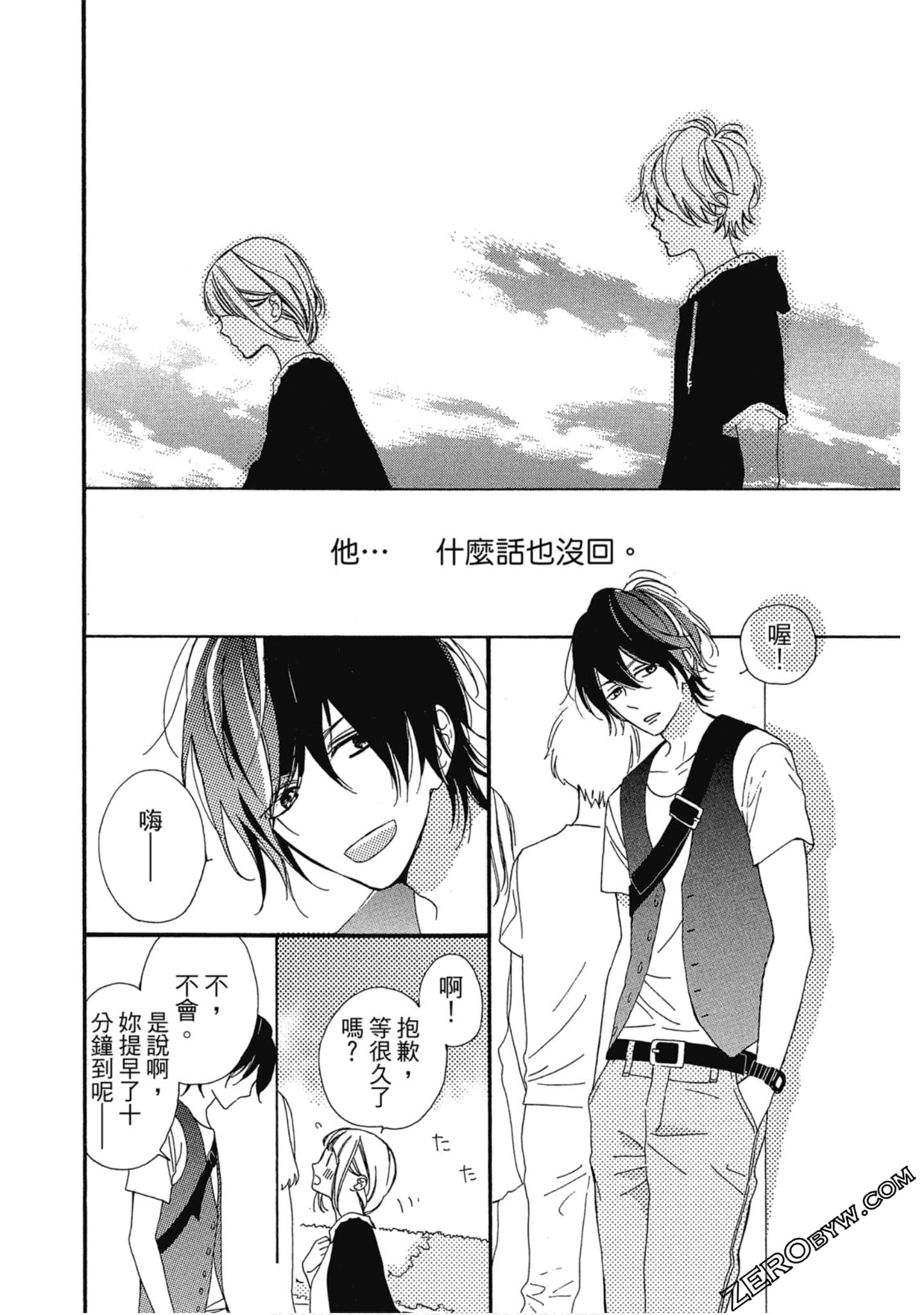 Page 137