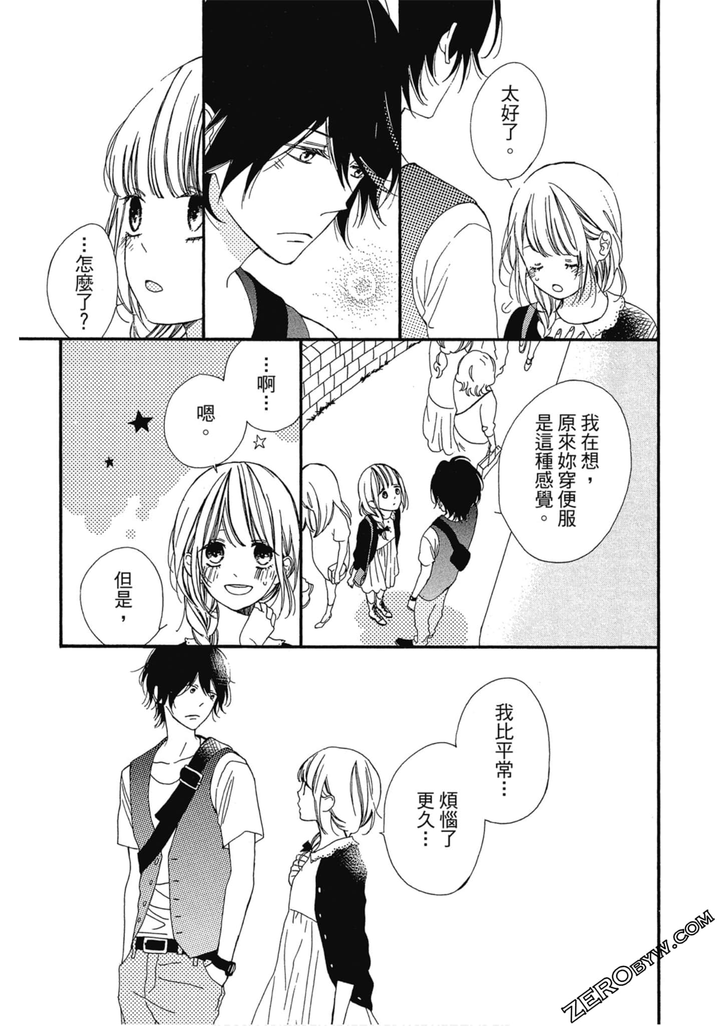Page 138